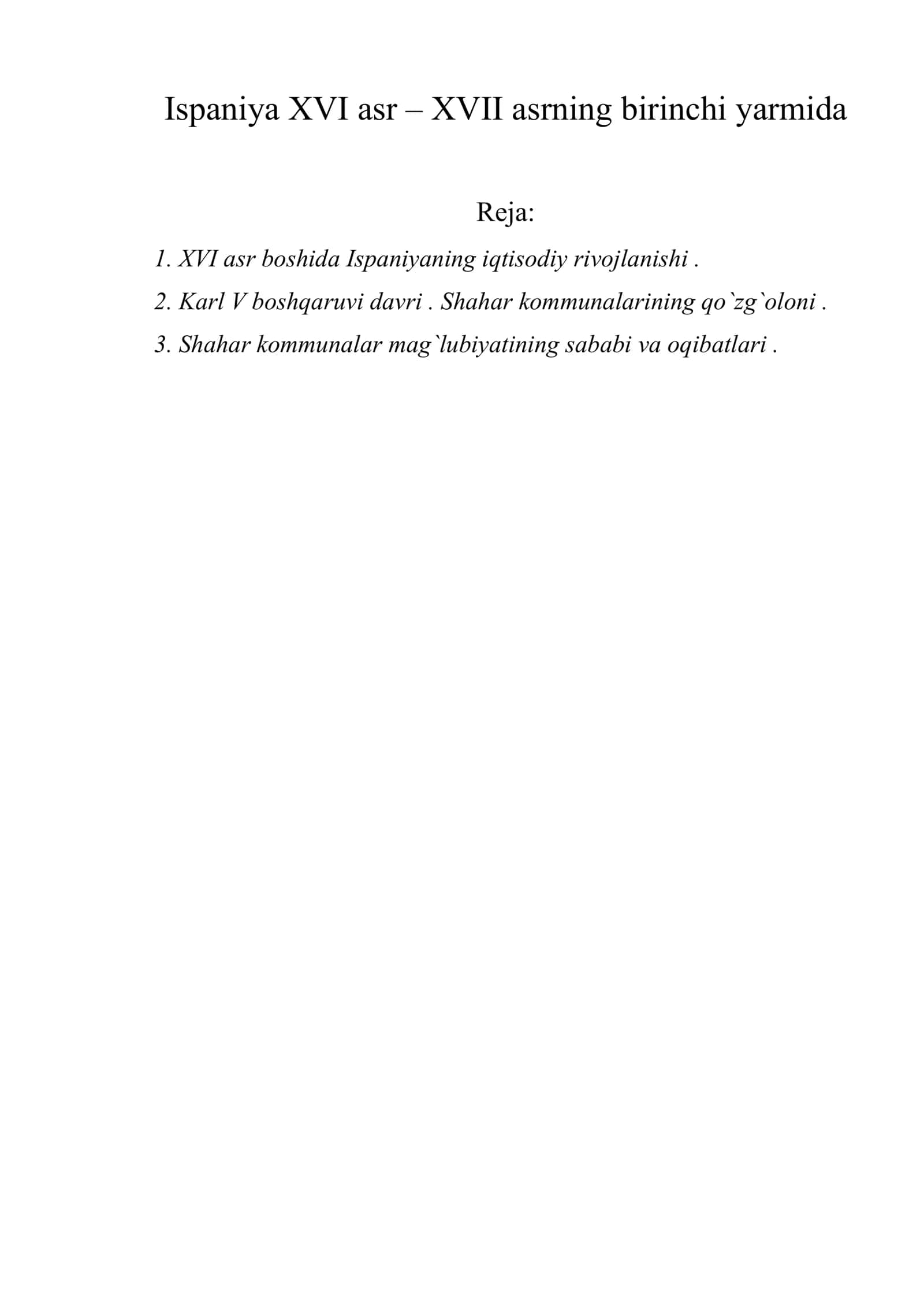 Ispaniya XVI asr – XVII asrning birinchi yarmida