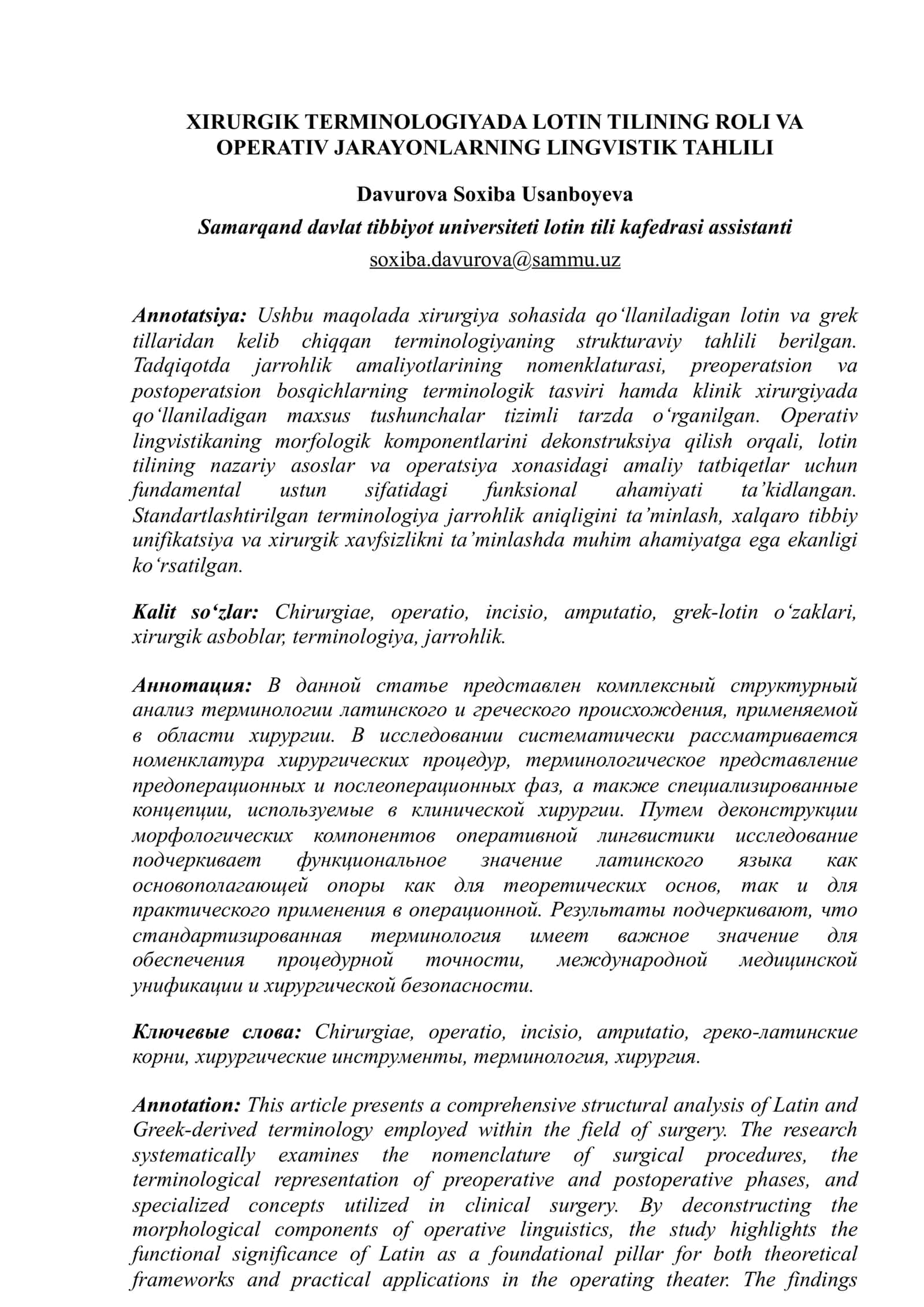 Xirurgiya