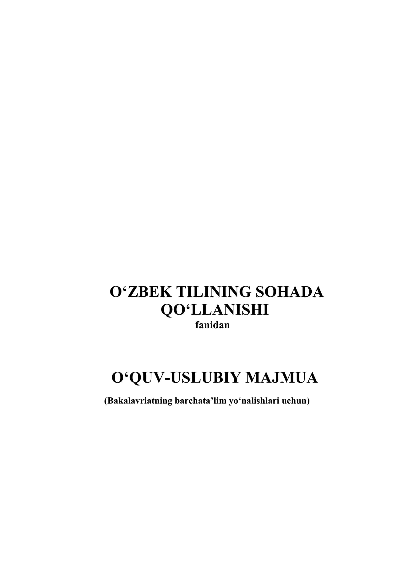 Oʻzbek tilini sohada qoʻllanilishi fanida . Oʻquv uslubiy majmua . Bakalavriat barcha taʼlim yoʻnalishlari uchun