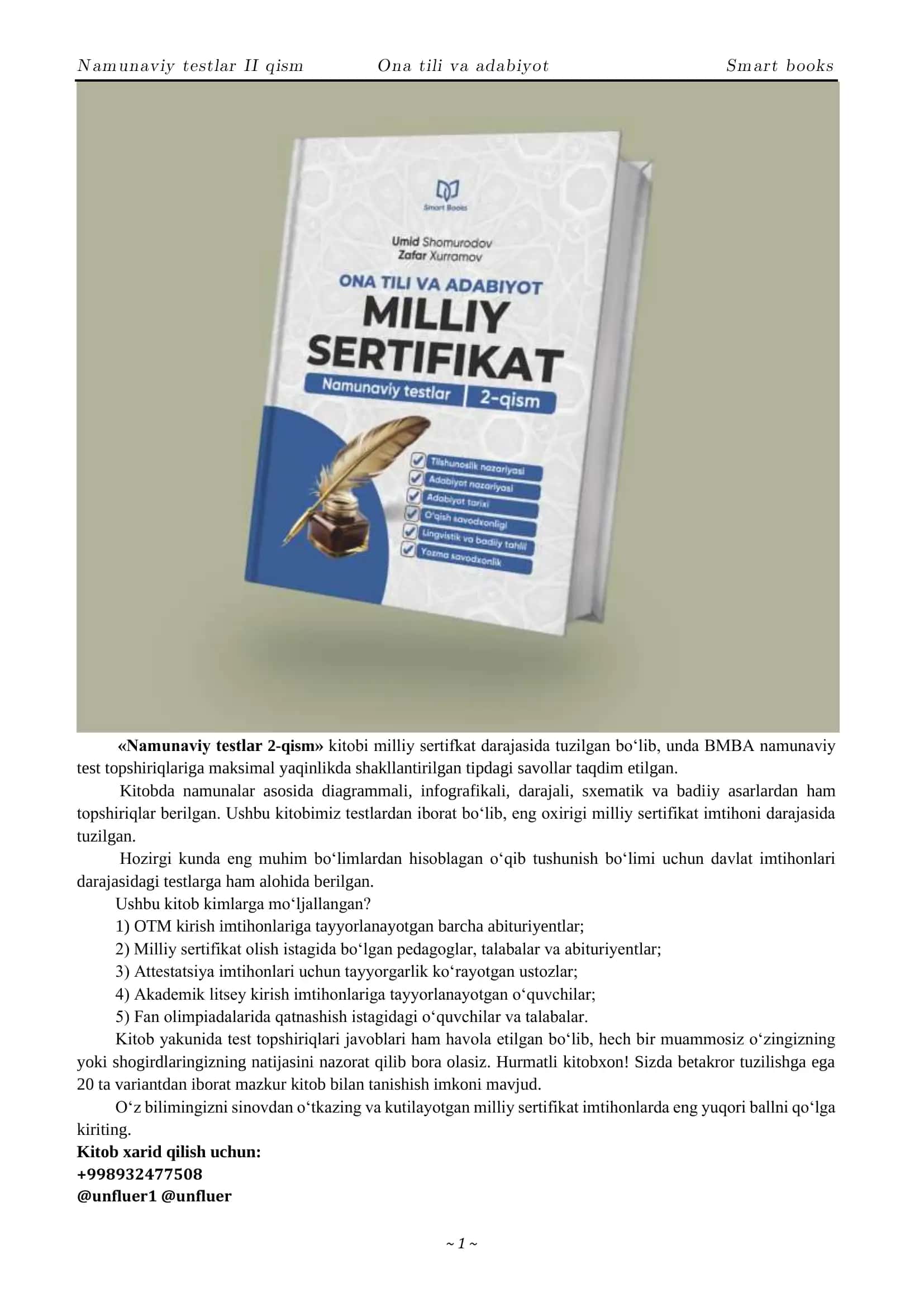 Namunaviy testlar II qism Ona tili va adabiyot