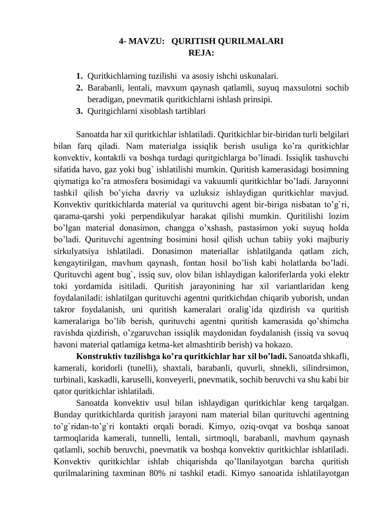 QURITISH QURILMALARI