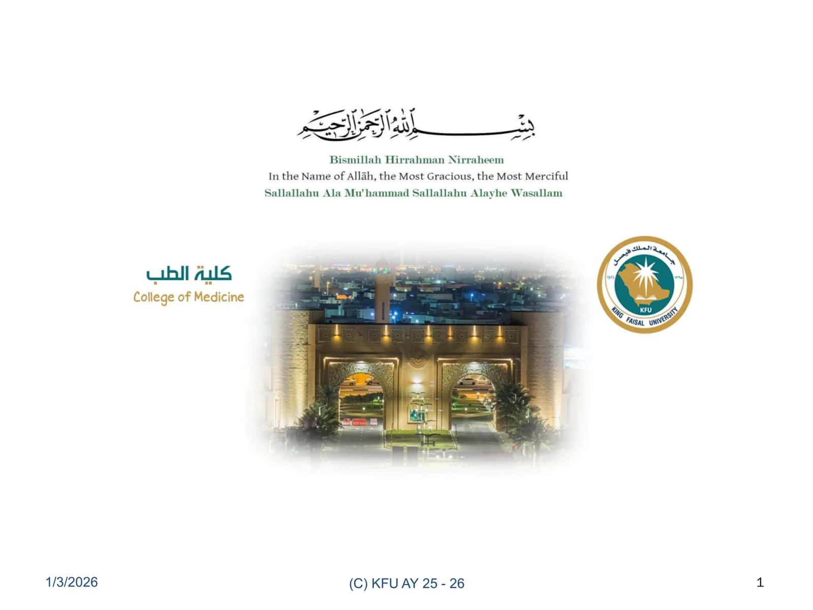 VISION OF COLLEGE OF MEDICINE