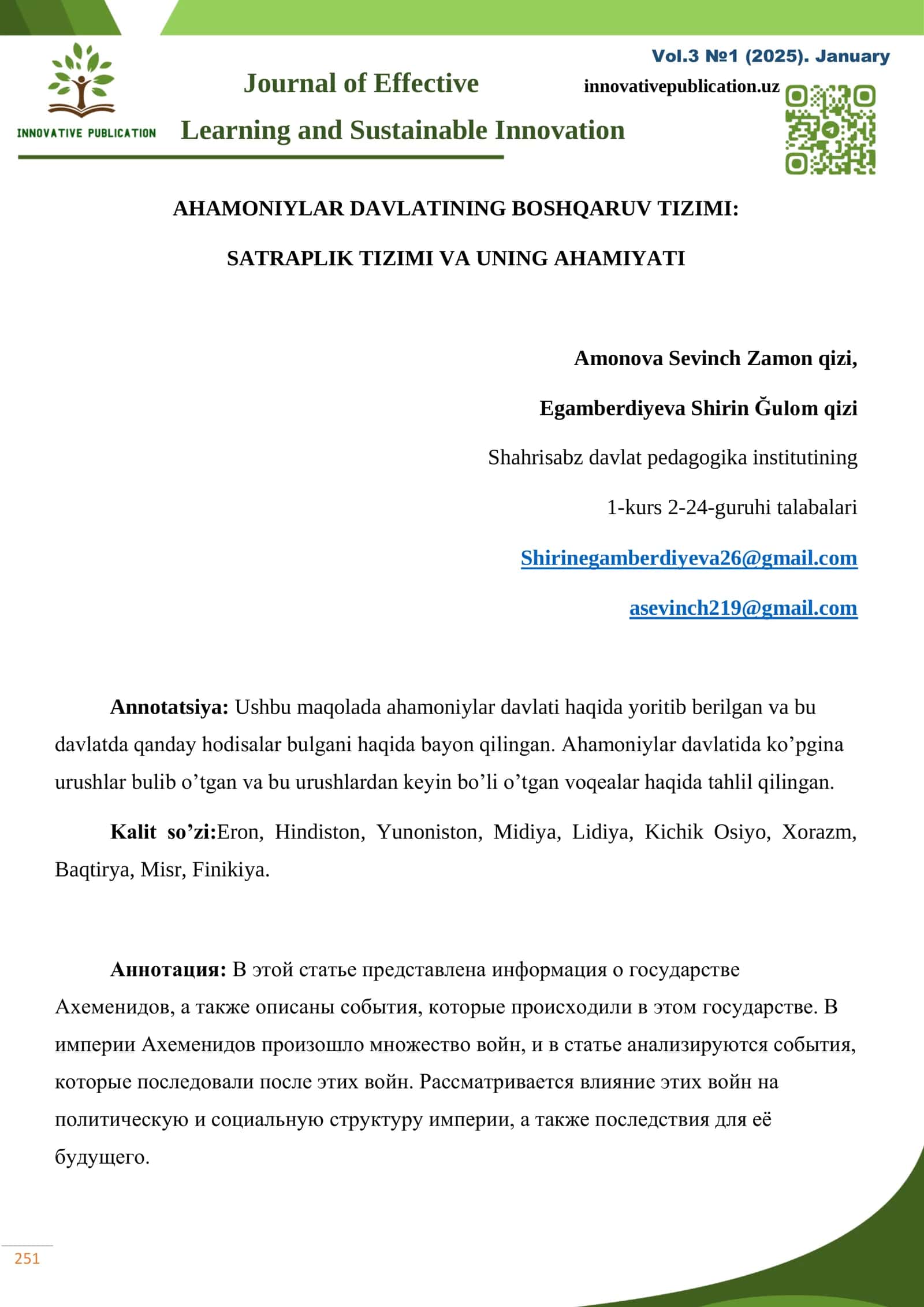 AHAMONIYLAR DAVLATINING BOSHQARUV TIZIMI: SATRAPLIK TIZIMI VA UNING AHAMIYATI