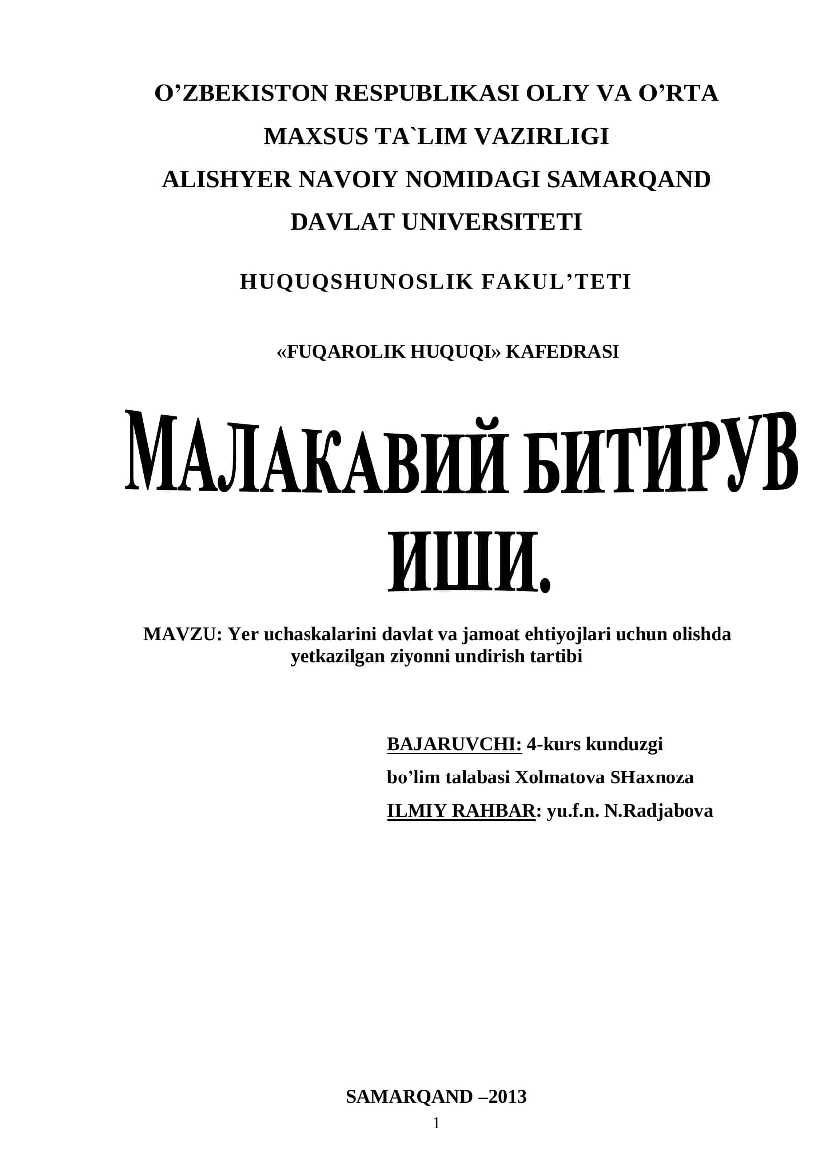 FUQAROLIK HUQUQI