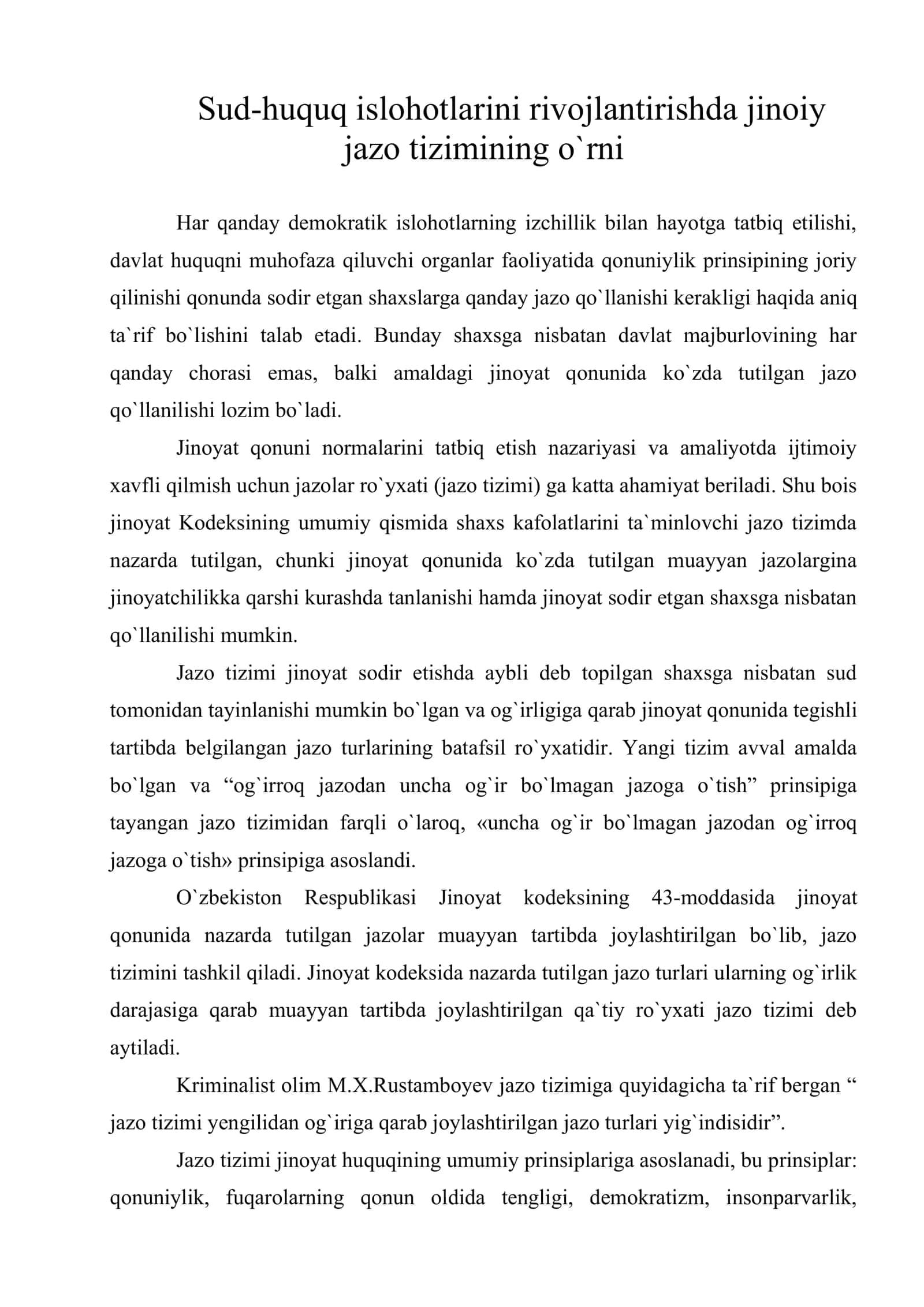 Sud-huquq islohotlarini rivojlantirishda jinoiy jazo tizimining o`rni