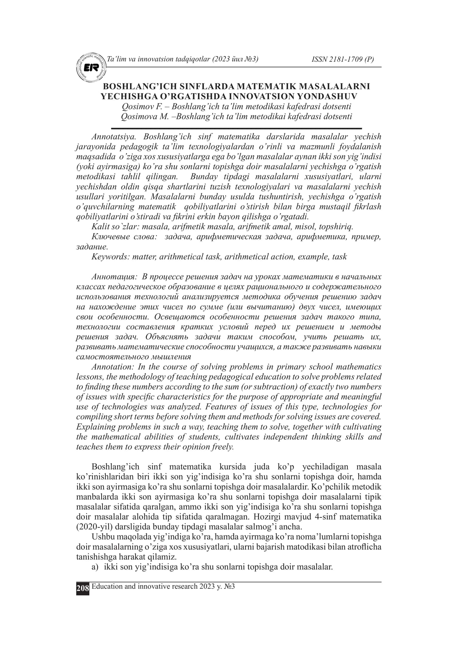 BOSHLANG’ICH SINFLARDA MATEMATIK MASALALARNI YECHISHGA O’RGATISHDA INNOVATSION YONDASHUV