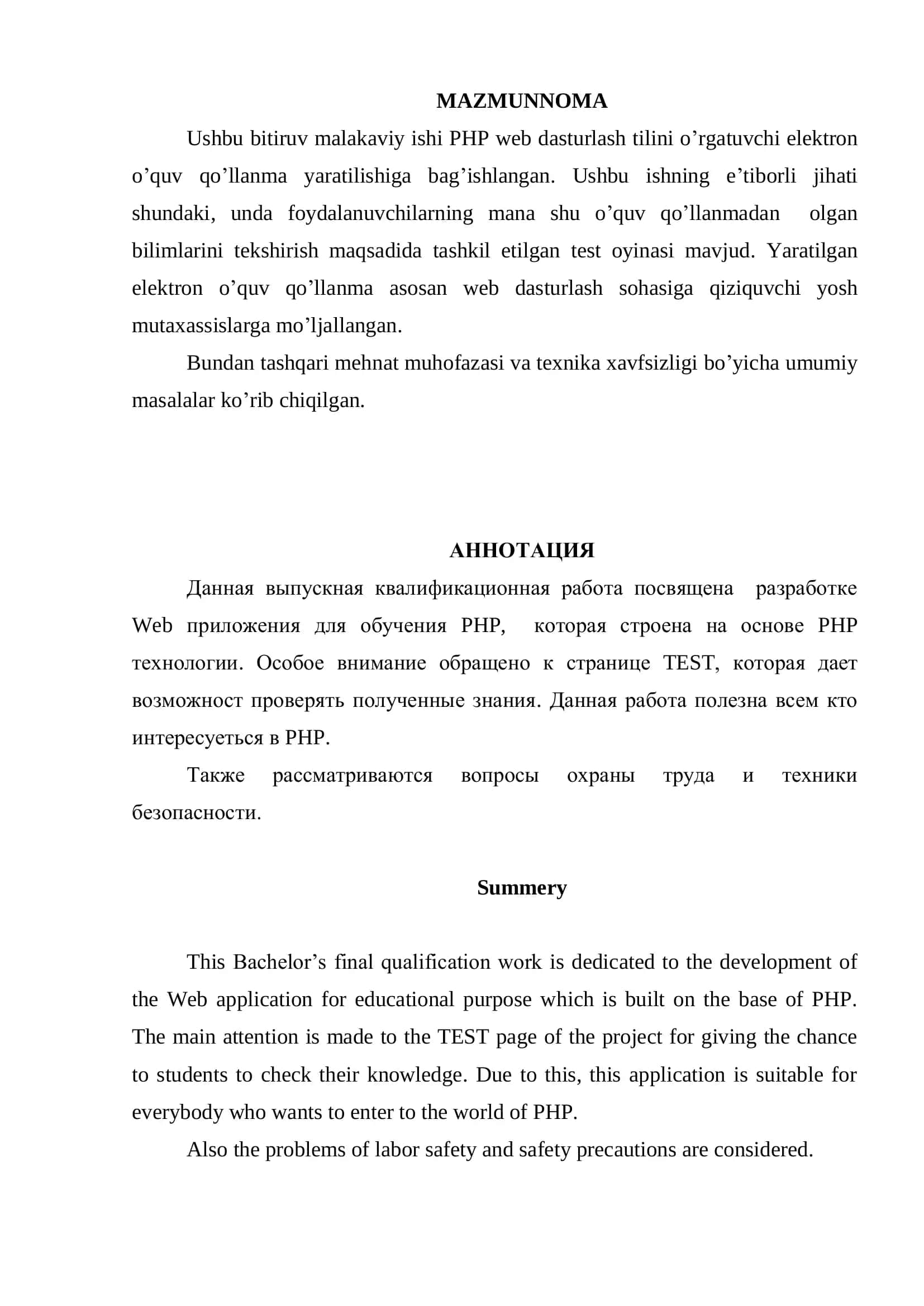 Ushbu bitiruv malakaviy ishi PHP web dasturlash tilini o’rgatuvchi elektron o’quv qo’llanma