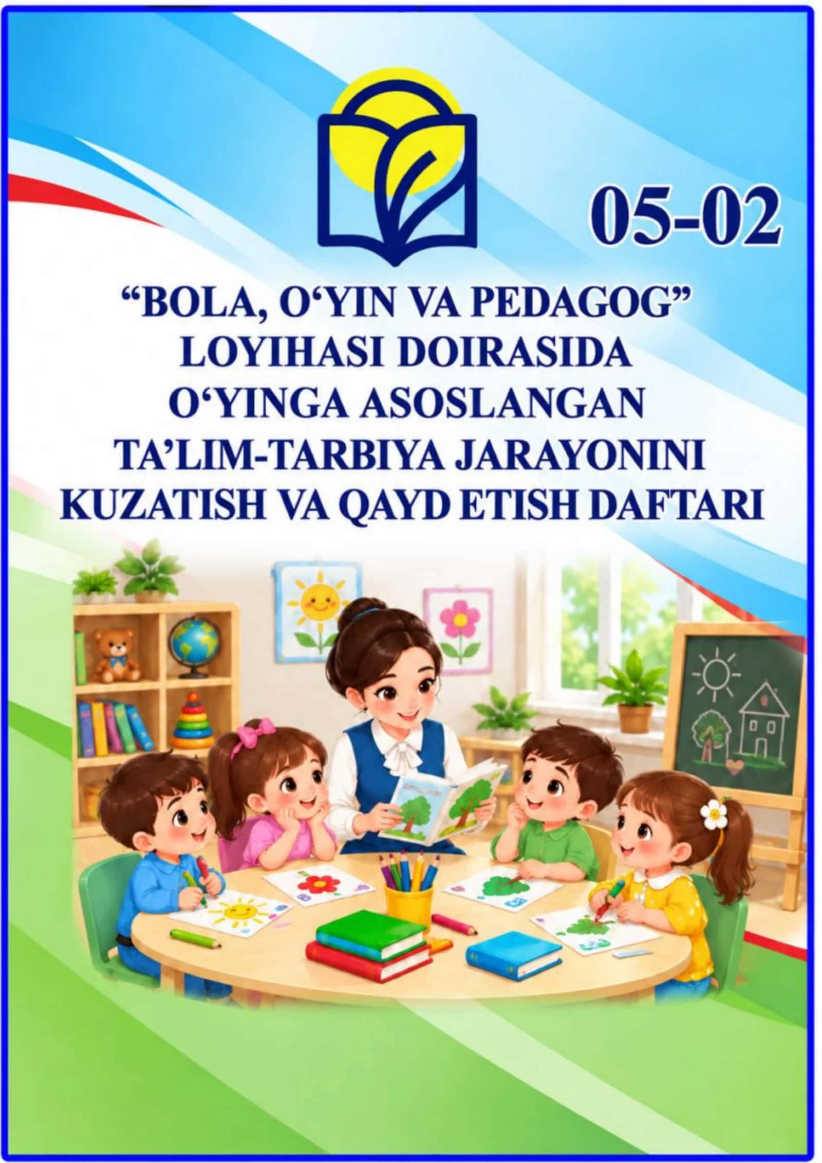 TARBIYACHI ISH DAFTARI 2026 YIL