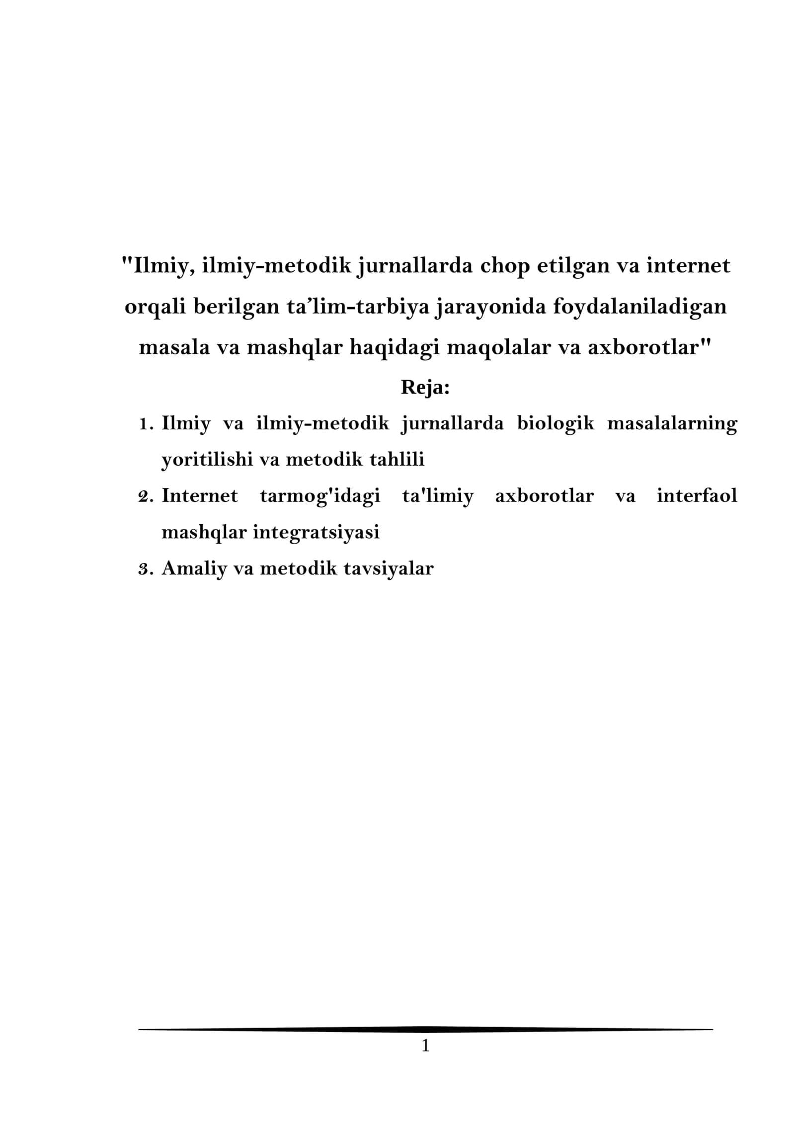 Ilmiy va ilmiy-metodik jurnallarda biologik masalalarning yoritilishi va metodik tahlili