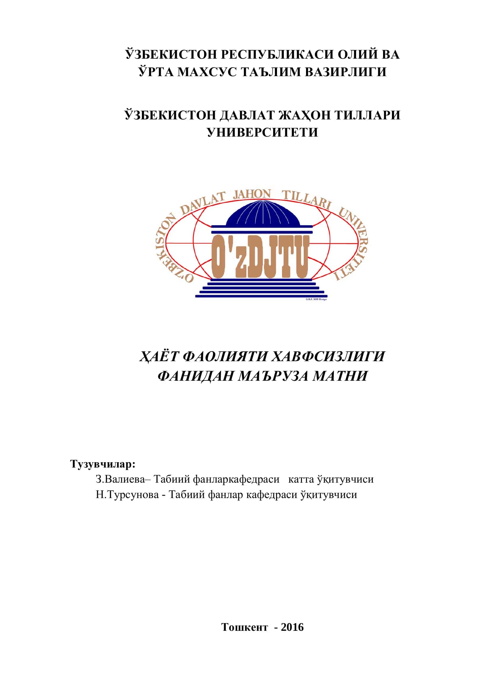 Ҳаёт фаолияти хавфсизлиги