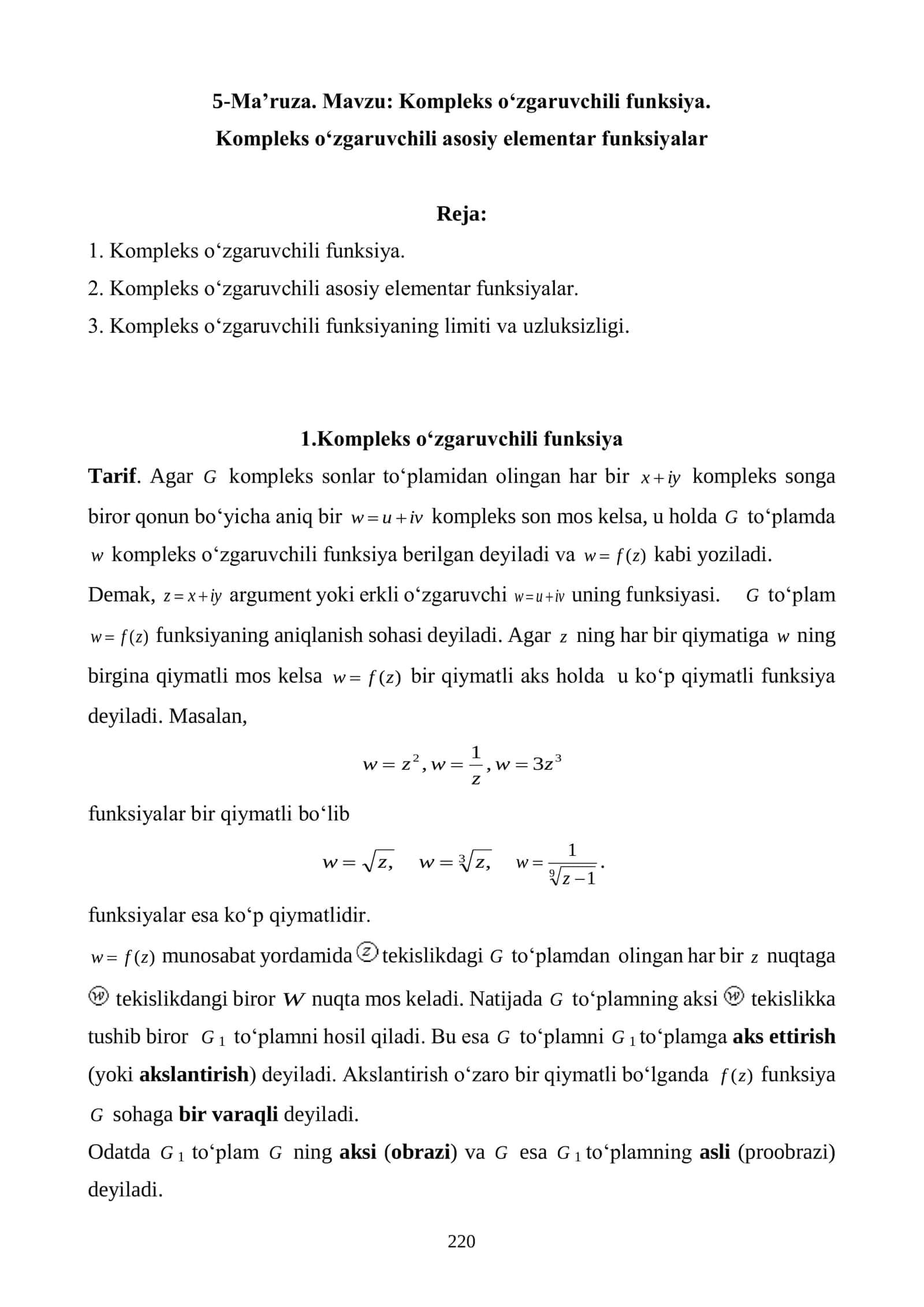 Kompleks о‘zgaruvchili funksiya. Kompleks о‘zgaruvchili asosiy elementar funksiyalar
