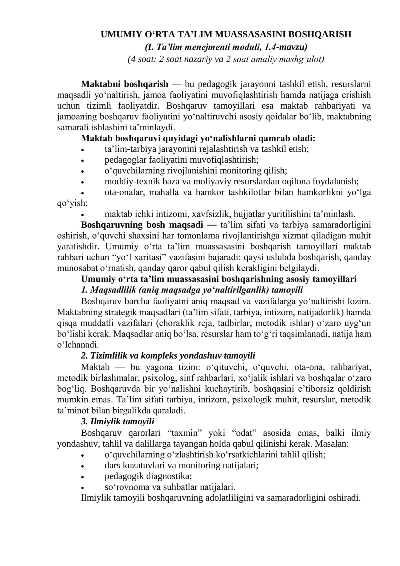 Menejerlik o'uv kursi tinglovchilari uchun Maktab boshqaruvi moduli