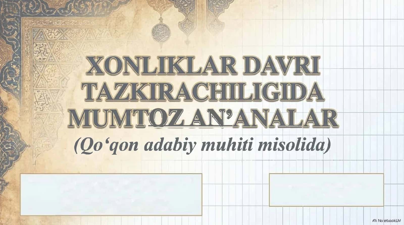 Xonliklar davri tazkirachiligida mumtoz an'analar (Qo'qon adabiy muhiti misolida)