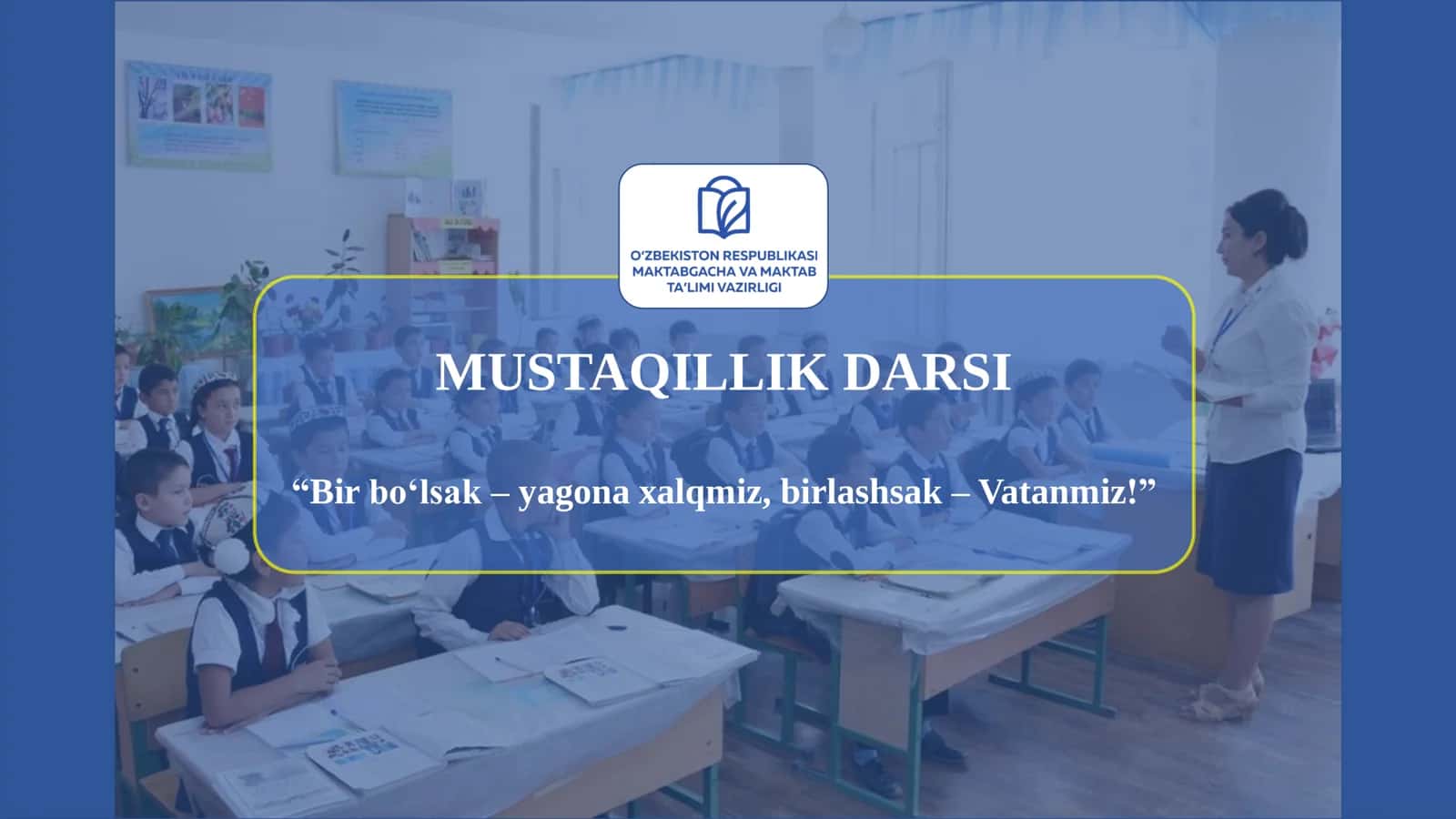 MUSTAQILLIK DARSI: Bir boʻlsak - yagona xalqmiz, Birlashsak - Vatanmiz