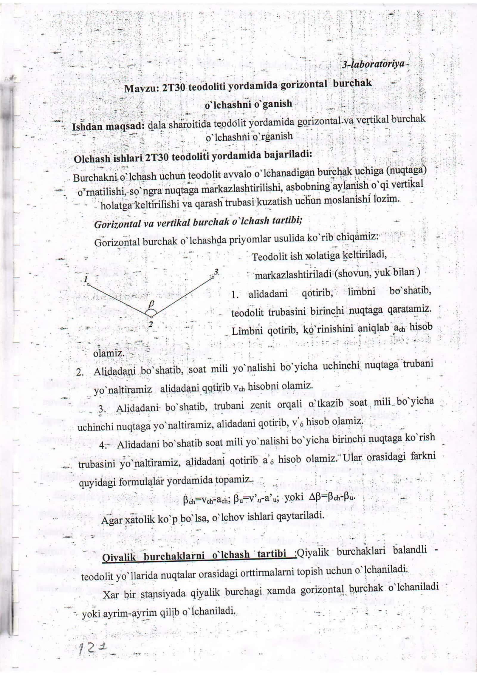 Teodolit yordamida gorizontal burchak