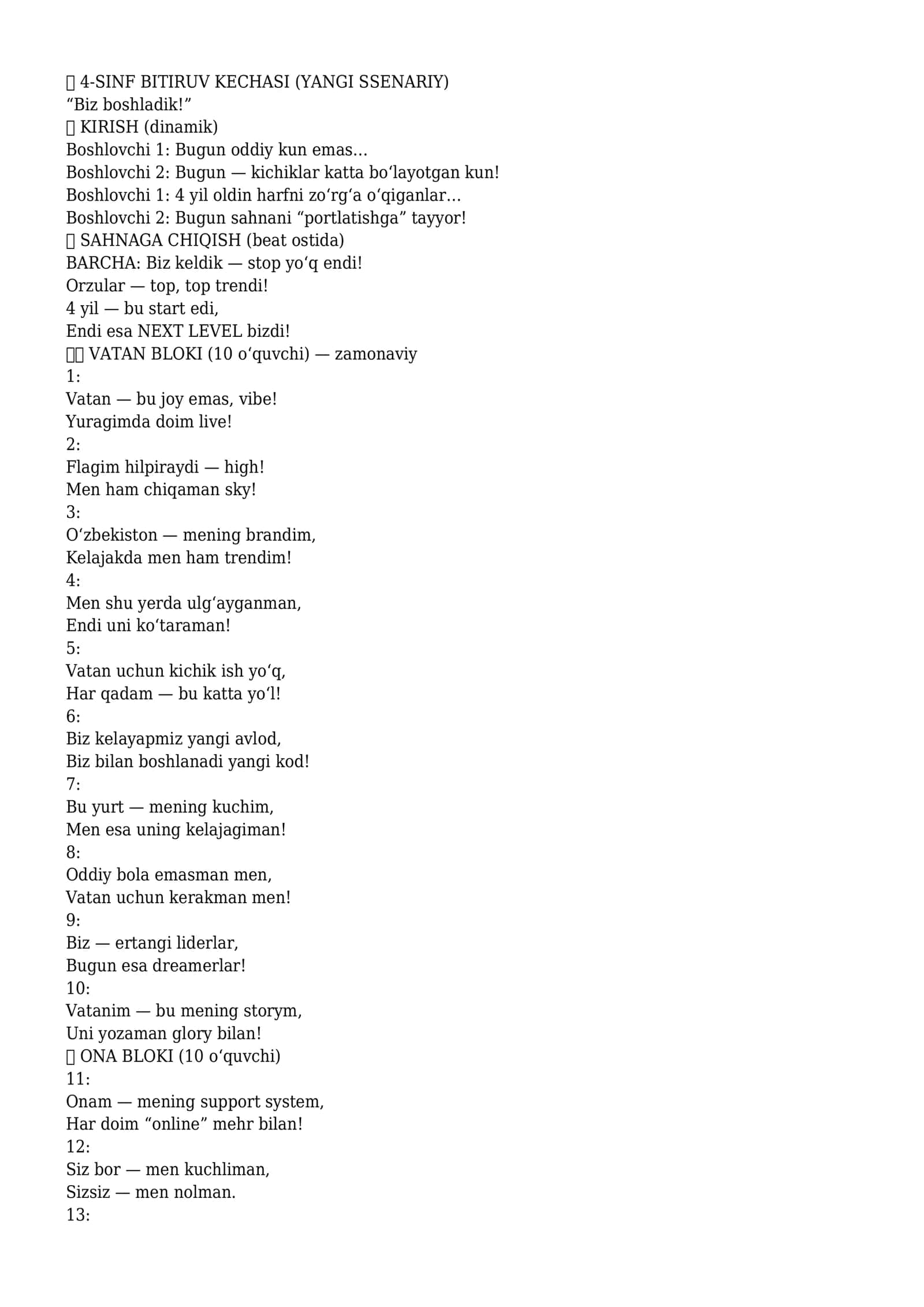 4-SINF BITIRUV KECHASI (YANGI SSENARIY)