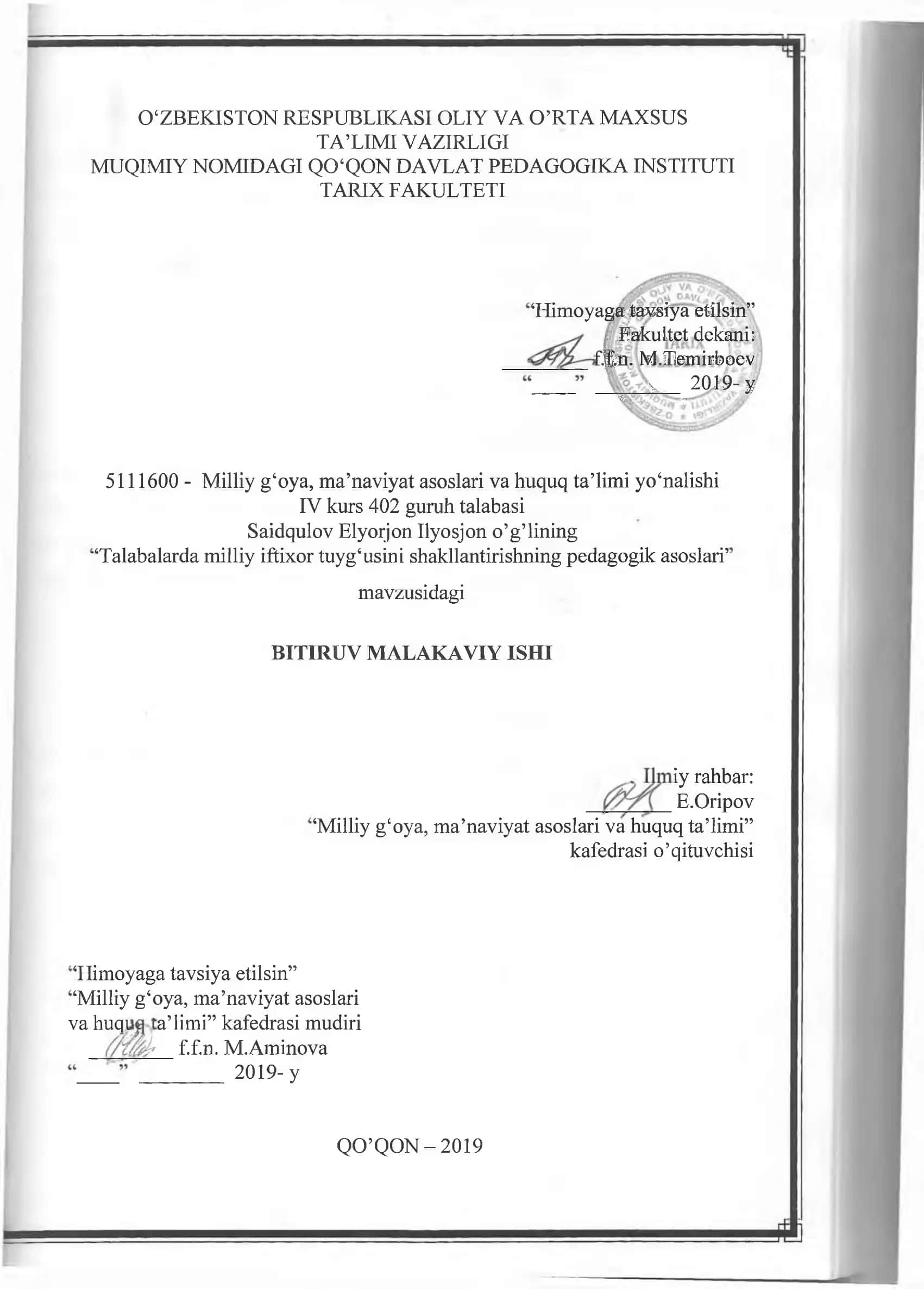 Milliy g‘oya, ma’naviyat asoslari va huquq ta’limi yo‘nalishi