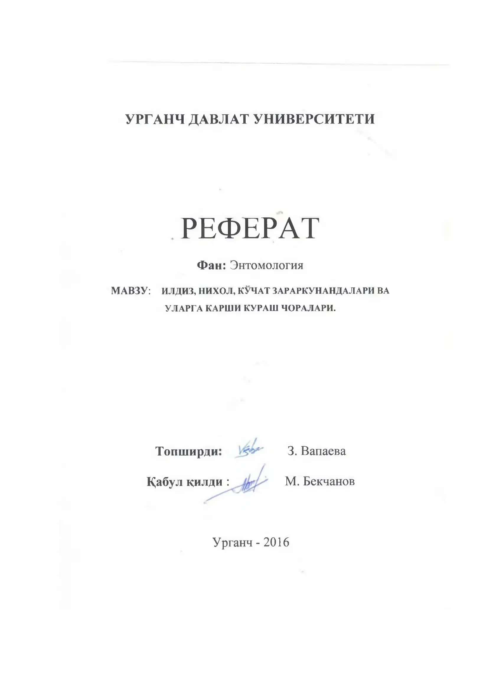 ИЛДИЗ, НИХОЛ, КУЧАТ ЗАРАРКУНАНДАЛАРИ ВА УЛАРГА КАРШИ КУРАШ ЧОРАЛАРИ