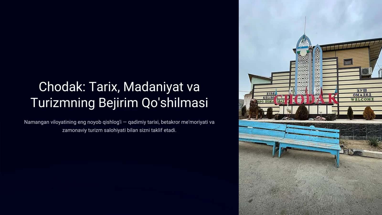 Chodak: Tarix, Madaniyat va Turizmning Bejirim Qo'shilmasi