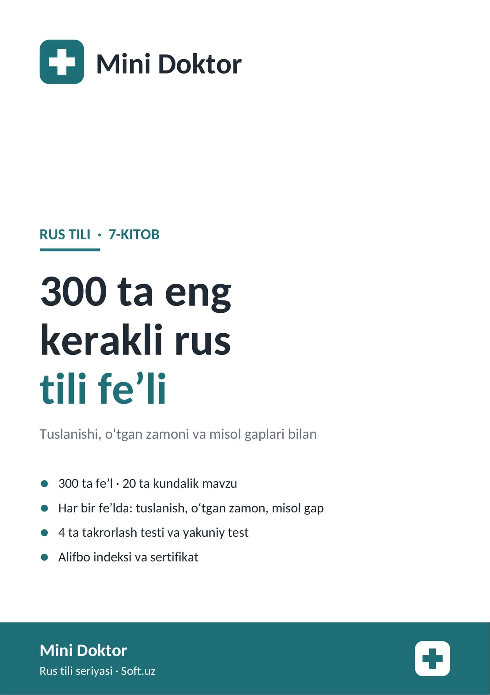 300 ta eng kerakli feʼl (tuslanish, misollar, testlar bilan)