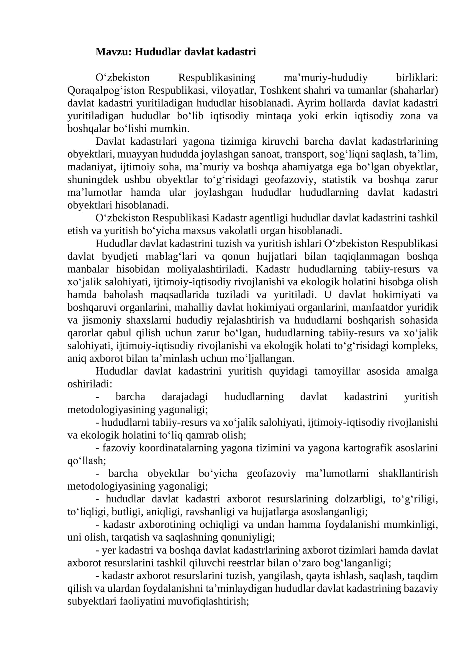 Hududlar davlat kadastri