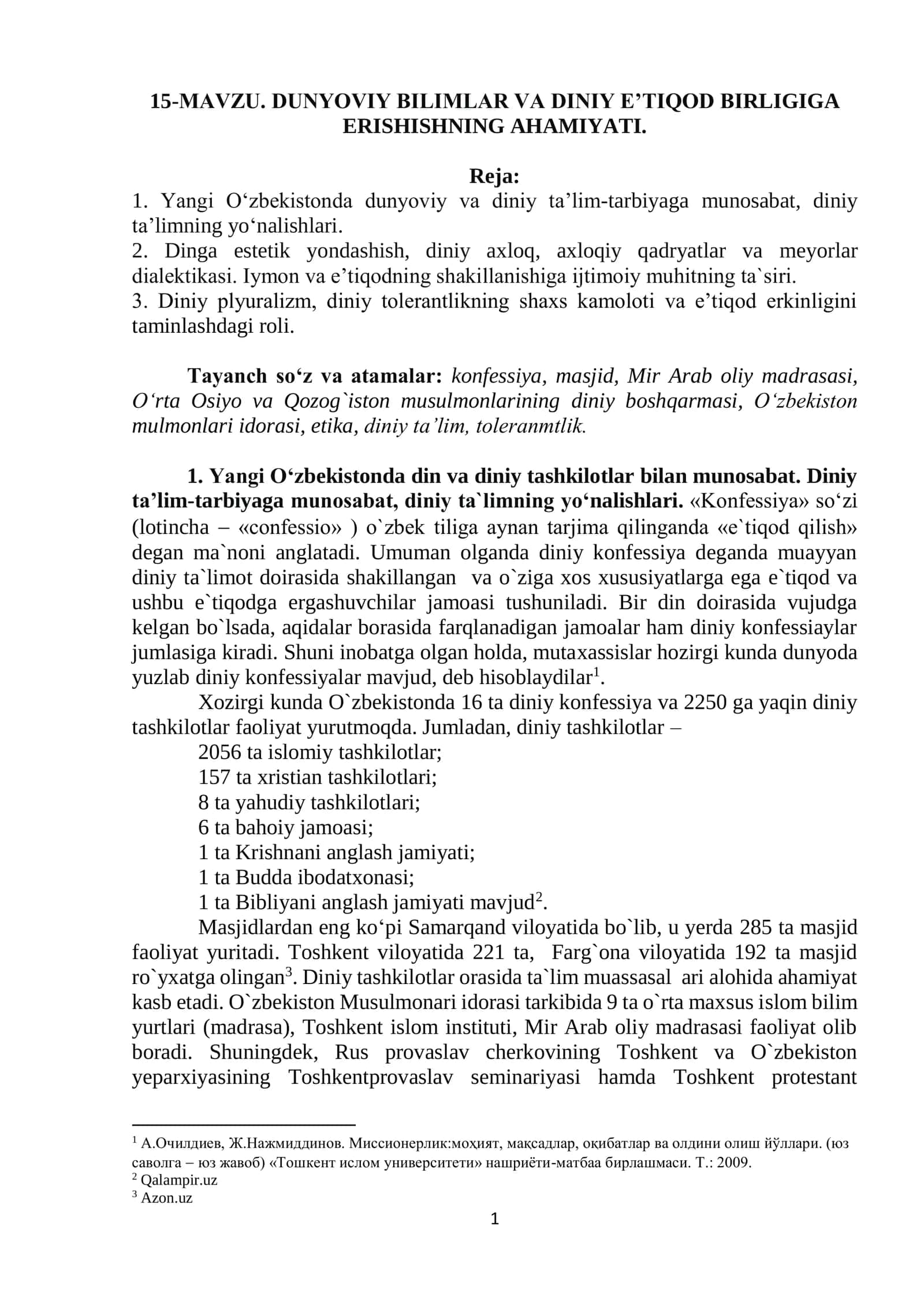 DUNYOVIY BILIMLAR VA DINIY E’TIQOD BIRLIGIGA ERISHISHNING AHAMIYATI