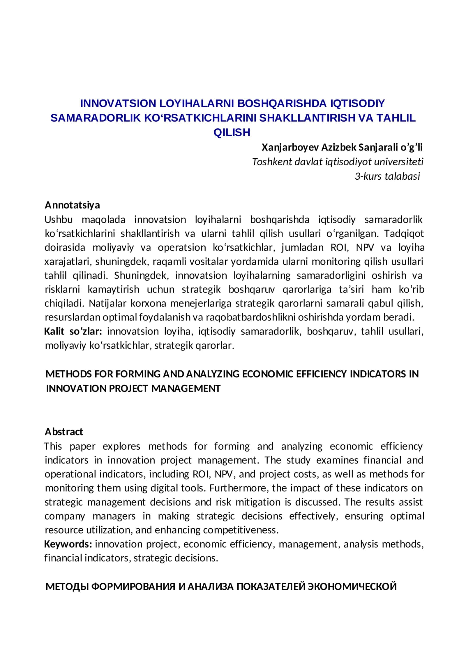 INNOVATSION LOYIHALARNI BOSHQARISHDA IQTISODIY SAMARADORLIK KO‘RSATKICHLARINI SHAKLLANTIRISH VA TAHLIL QILISH