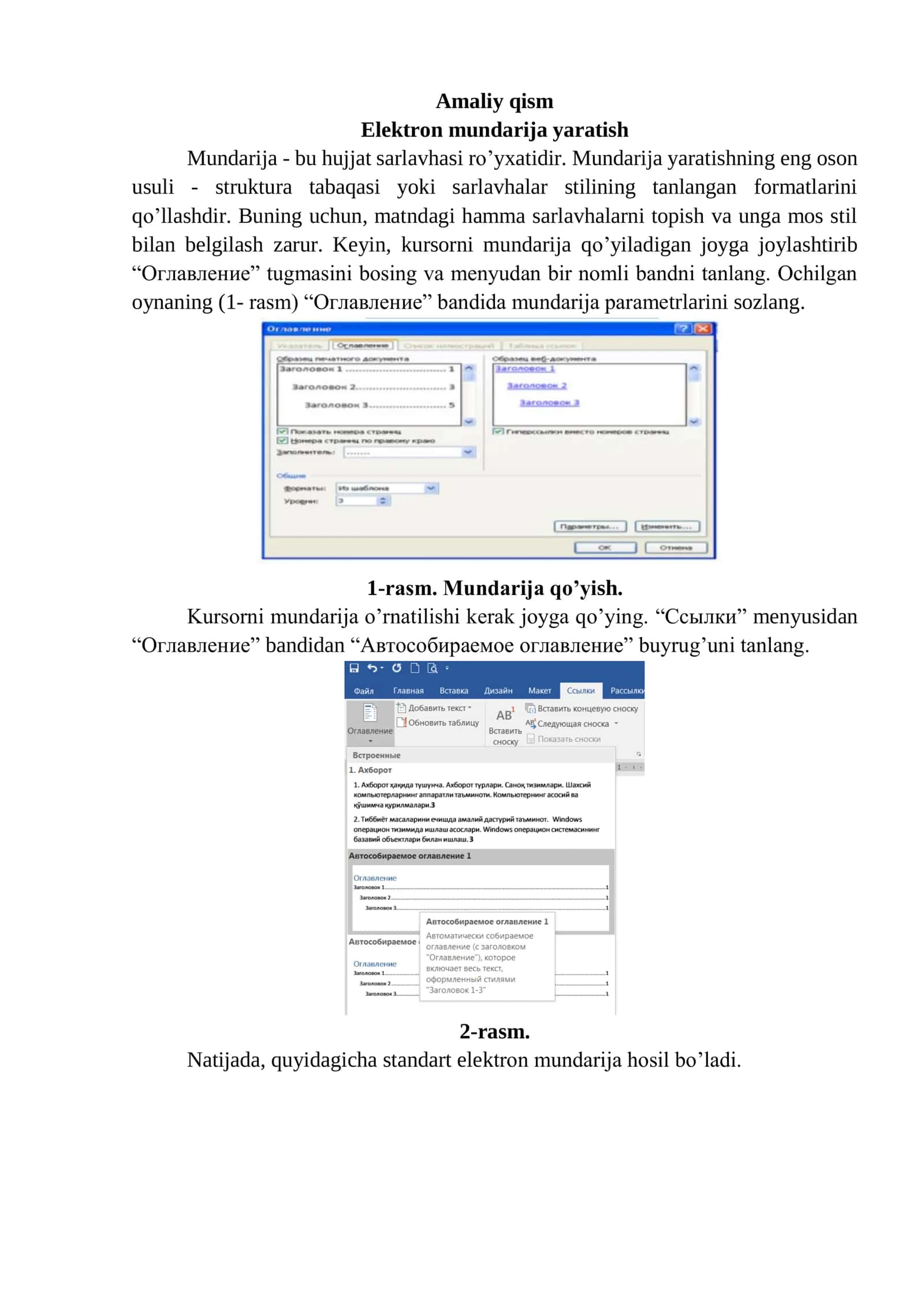 Elektron mundarija yaratish