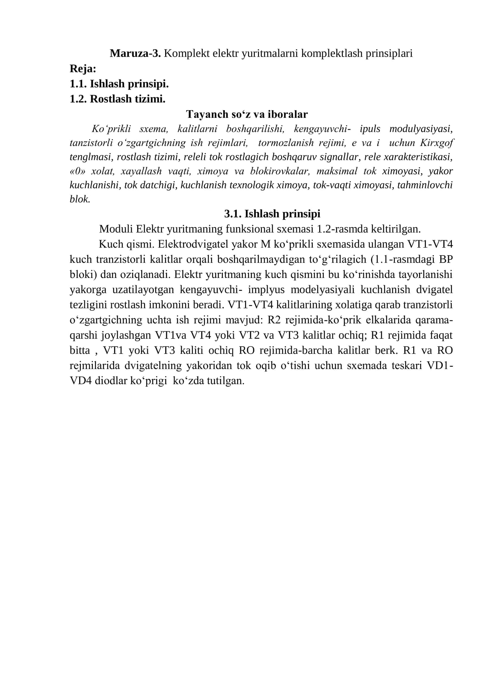 Komplekt elektr yuritmalarni komplektlash prinsiplari