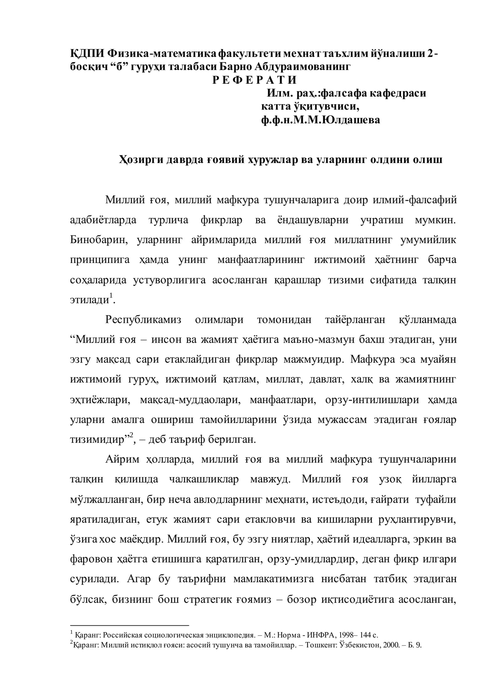 Hozirgi_davrda_goyavij_xurujlar_va_ularning_oldini_olish.
