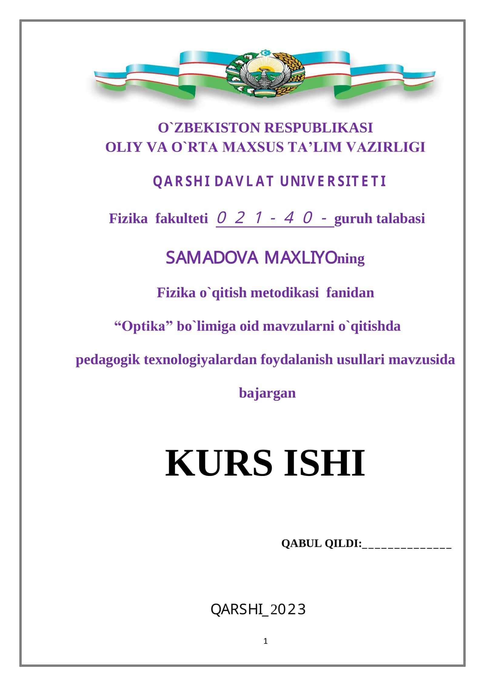 Optika bo`limiga oid mavzularni o`qitishda  pedagogik texnologiyalardan foydalanish usullari mavzusidagi tayyor kurs ishi.