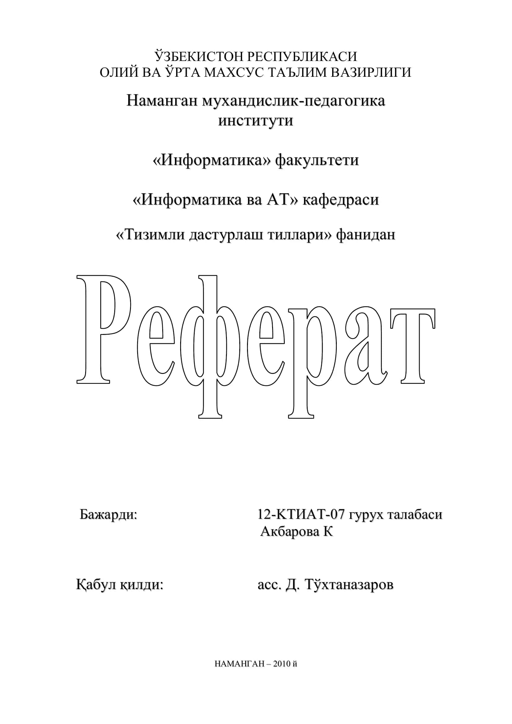 Турбо Си тилининг мущити билан ишлаш