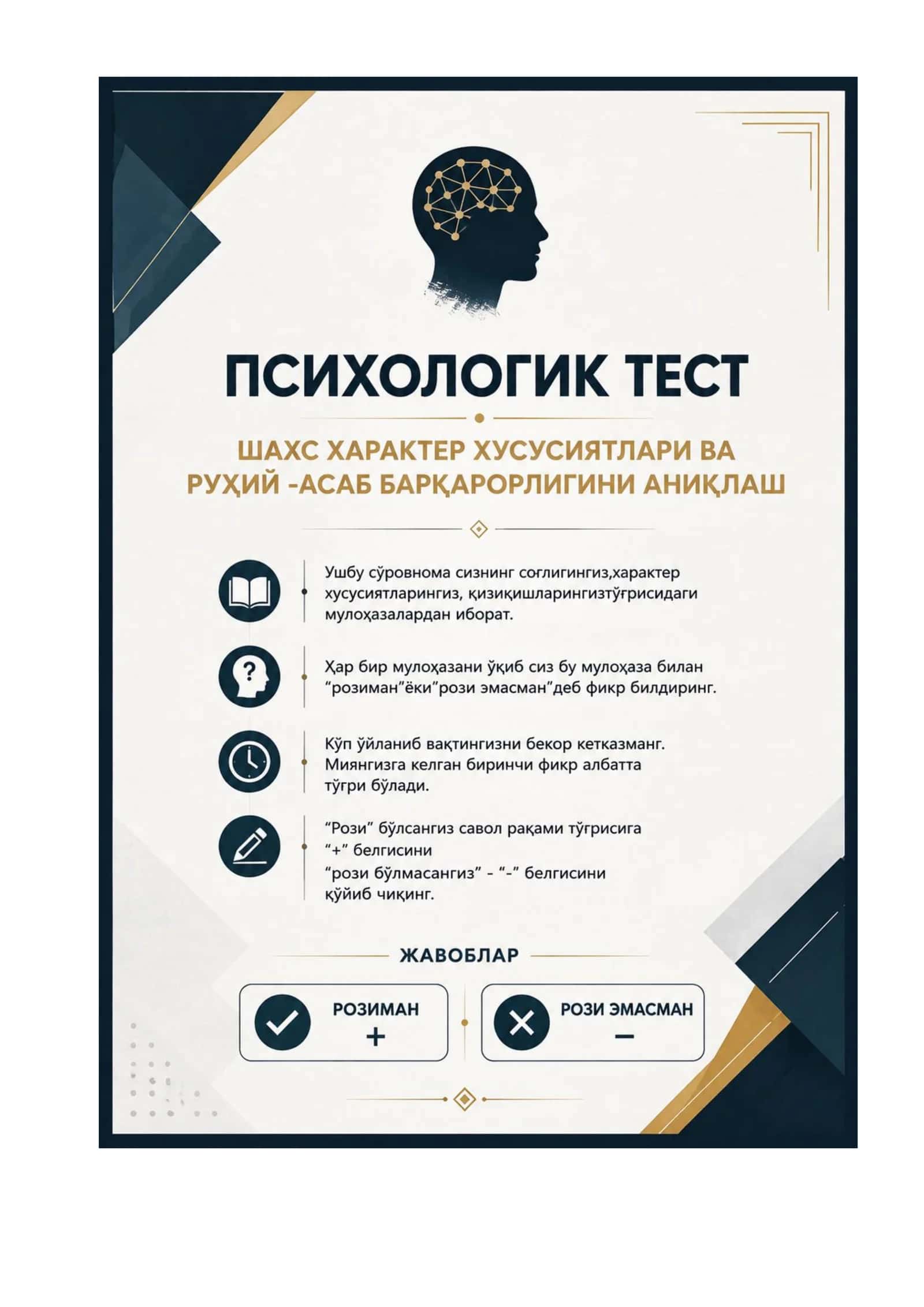 Bojxona test savollar javoblari bilan tayyor katta hajm