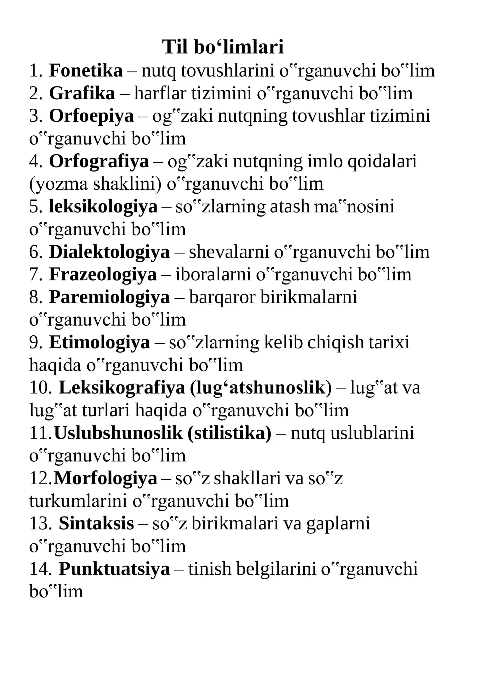 Til bo'limlari