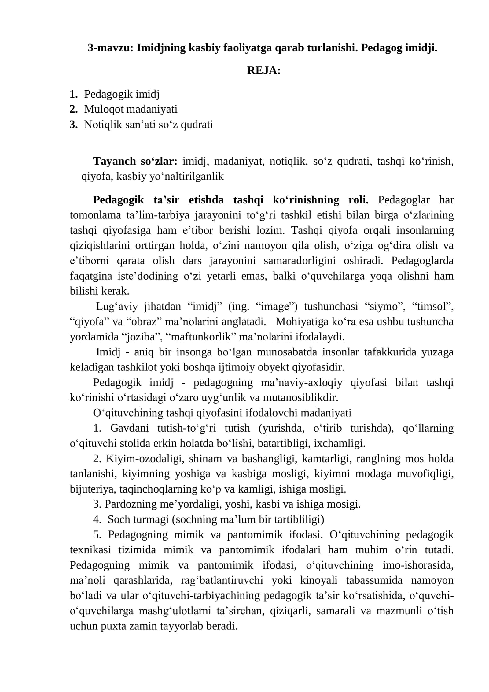 Imidjning kasbiy faoliyatga qarab turlanishi. Pedagog imidji