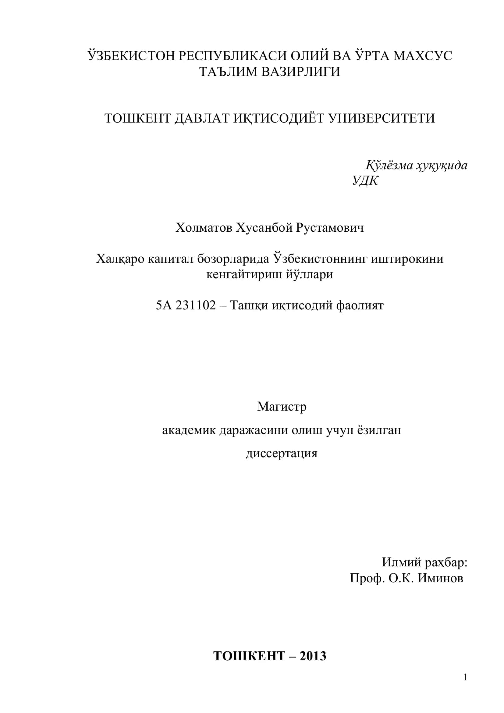 УЗБЕКИСТОН РЕСПУБЛИКАСИ ОЛИЙ ВА ЎРТА МАХСУС ТАЪЛИМ ВАЗИРЛИГИ ТОШКЕНТ ДАВЛАТ ИҚТИСОДИЁТ УНИВЕРСИТЕТИ