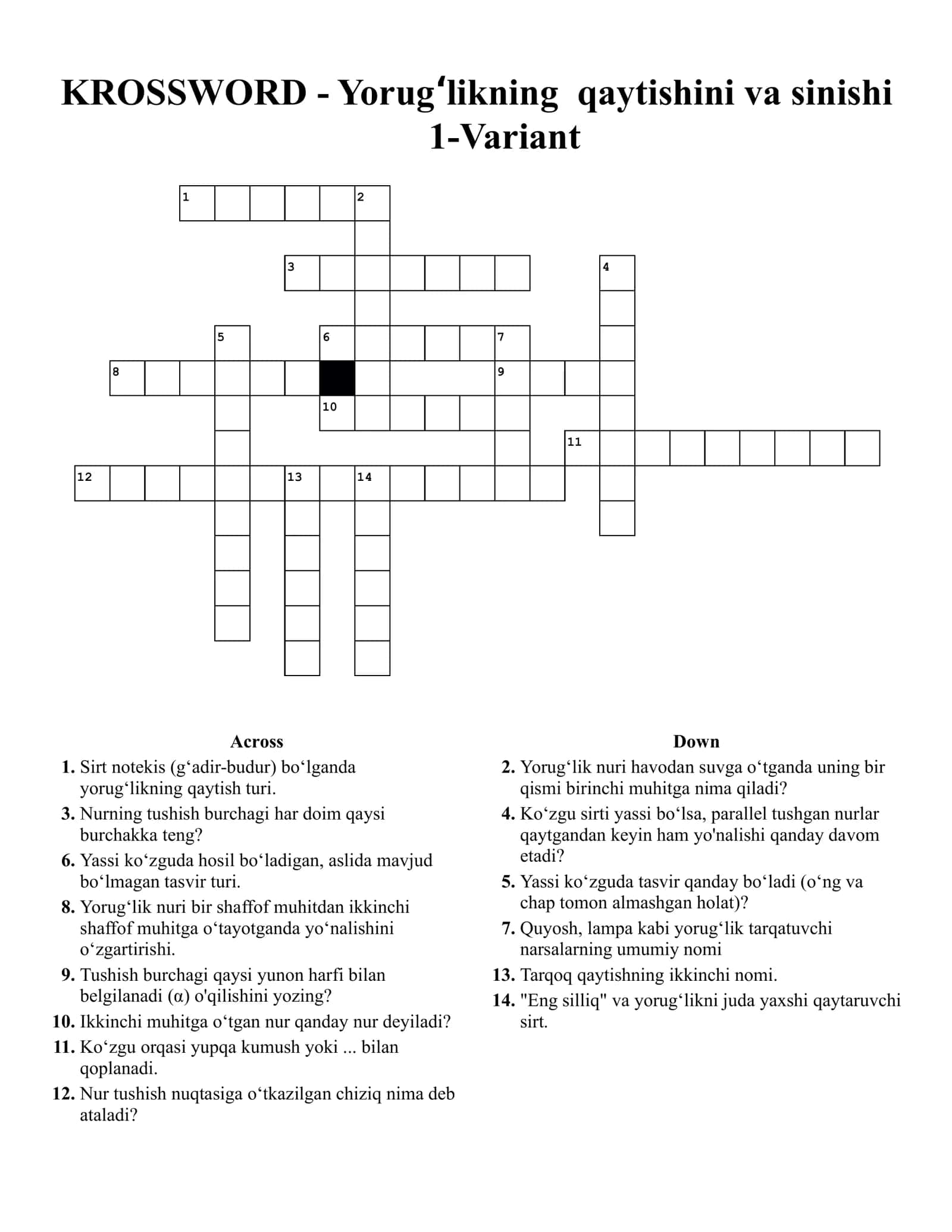 KROSSWORD - Yorugʻlikning qaytishini va sinishi