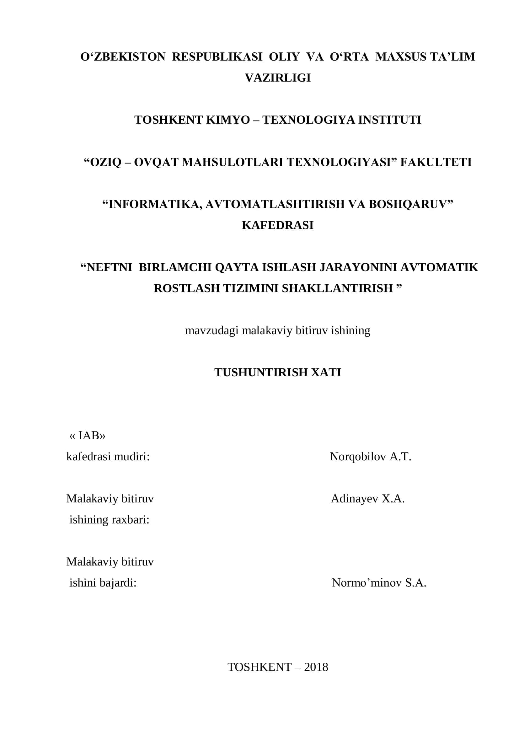 NEFTNI BIRLAMCHI QAYTA ISHLASH JARAYONINI AVTOMATIK ROSTLASH TIZIMINI SHAKLLANTIRISH