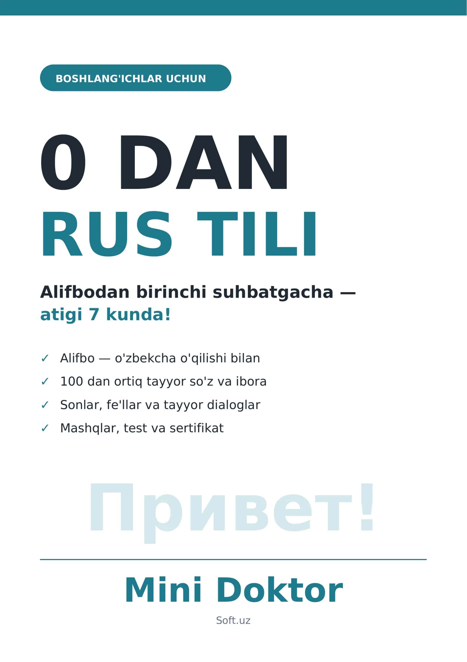 Alifbodan birinchi suhbatgacha - Rus tili