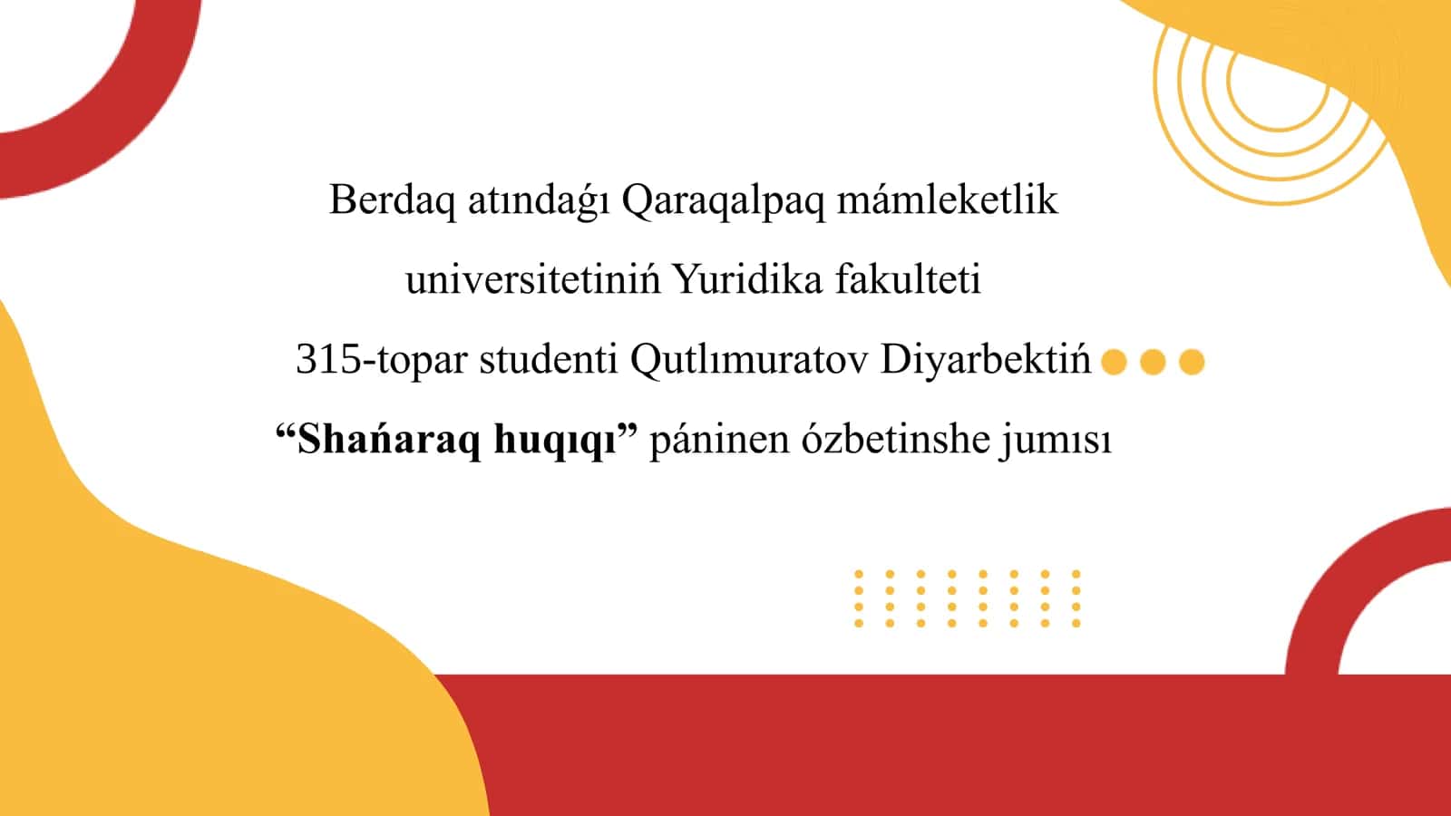 Shańaraq huqıqı