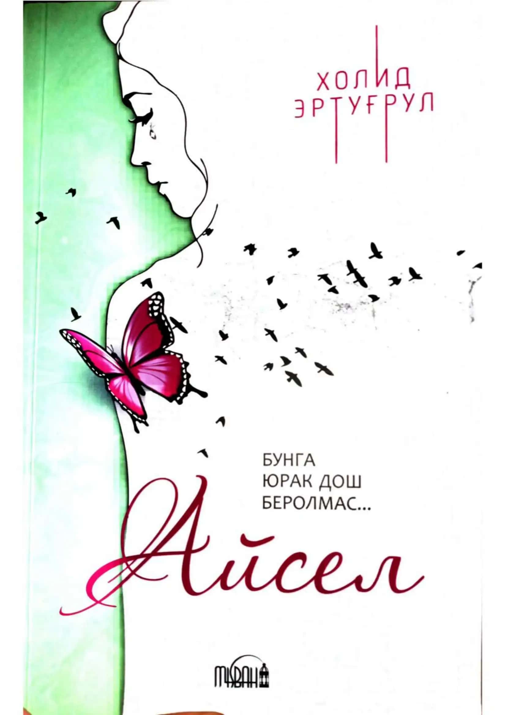 Aysel 1