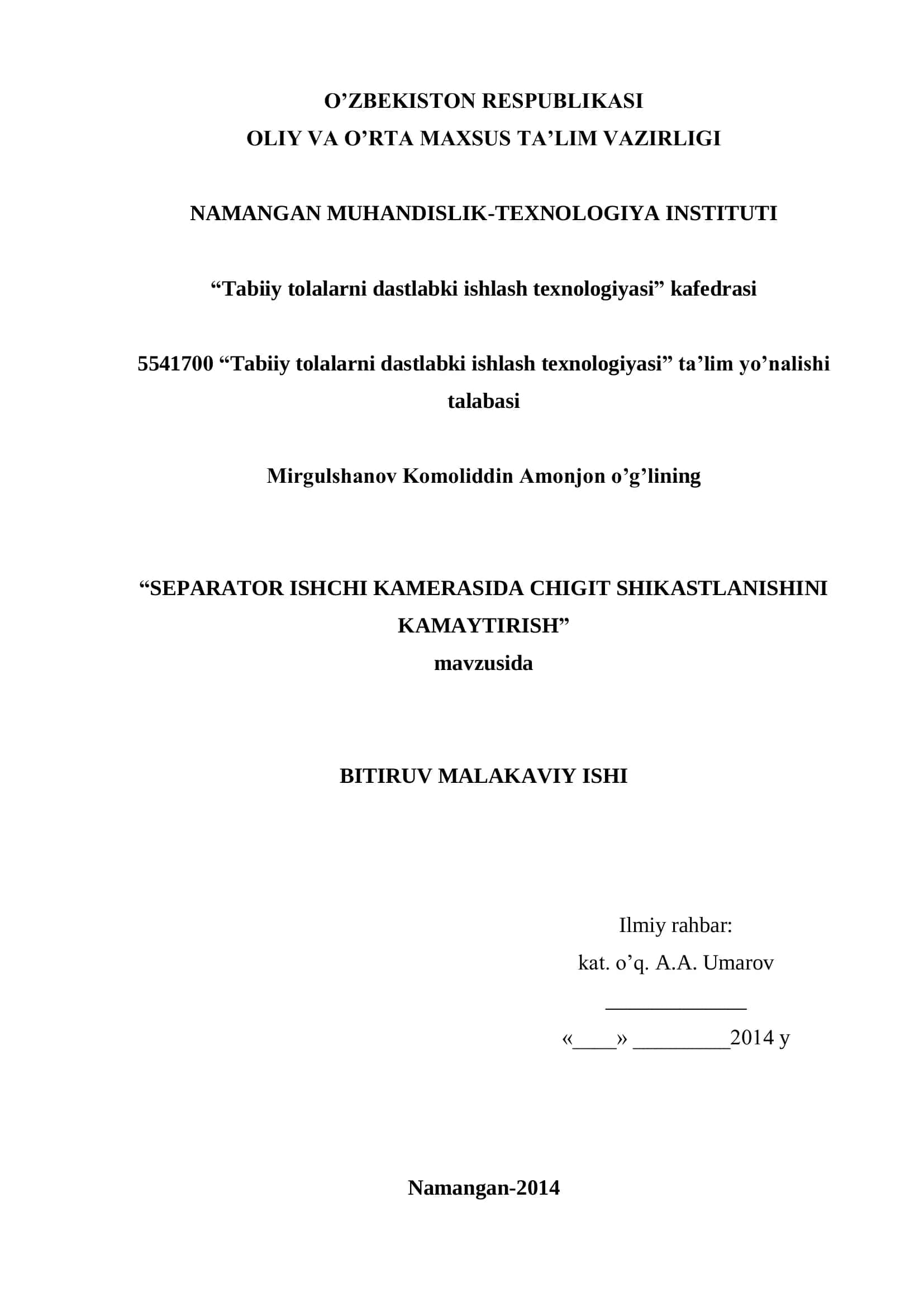 Separator ishchi kamerasida chigit shikastlanishini kamaytirish