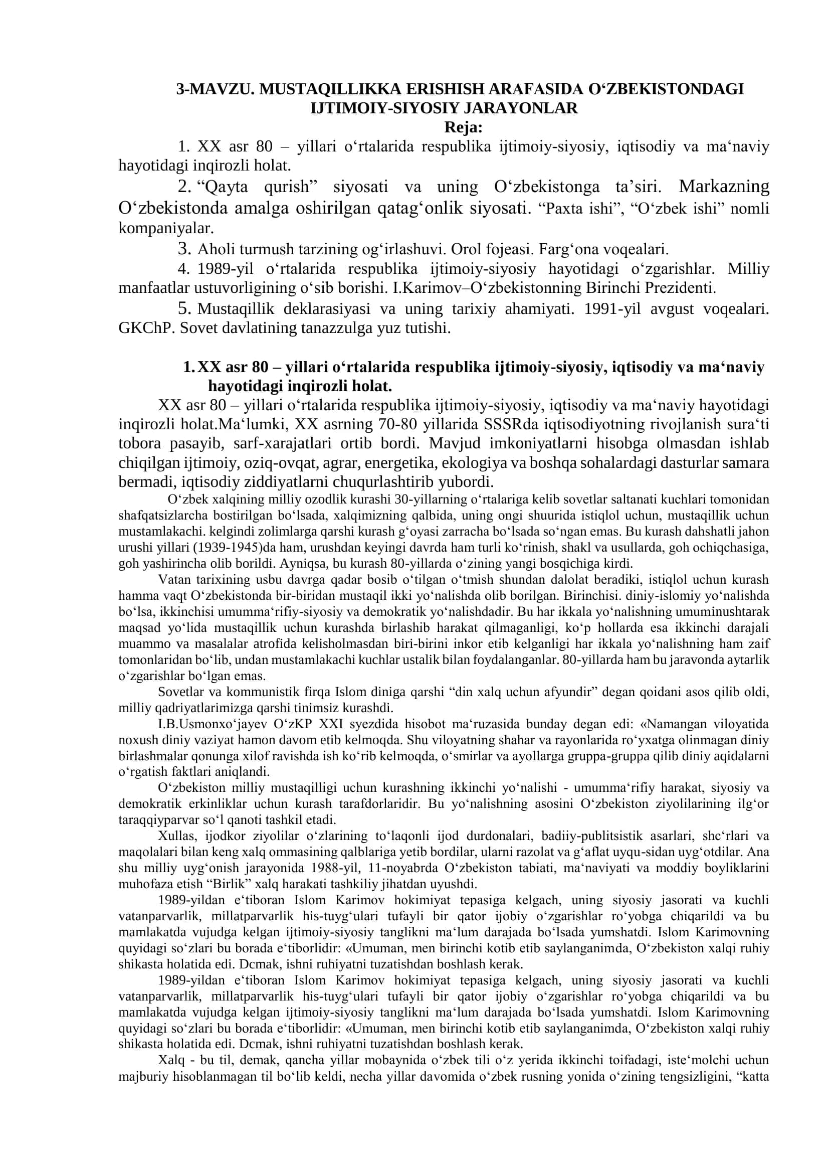 XX asr 80 – yillari oʻrtalarida respublika ijtimoiy-siyosiy, iqtisodiy va maʻnaviy hayotidagi inqirozli holat