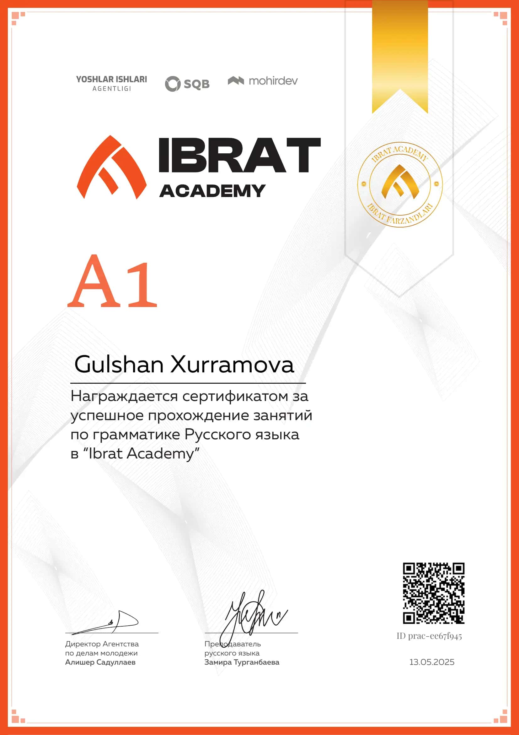 Грамматика Русского языка в “Ibrat Academy”