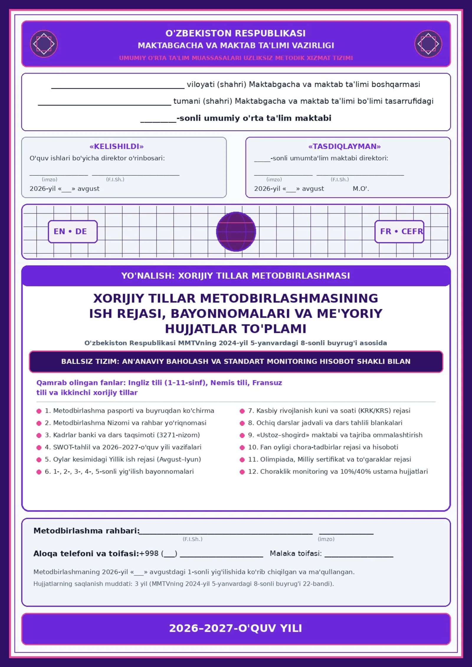 XORIJIY TILLAR METODBIRLASHMASI
