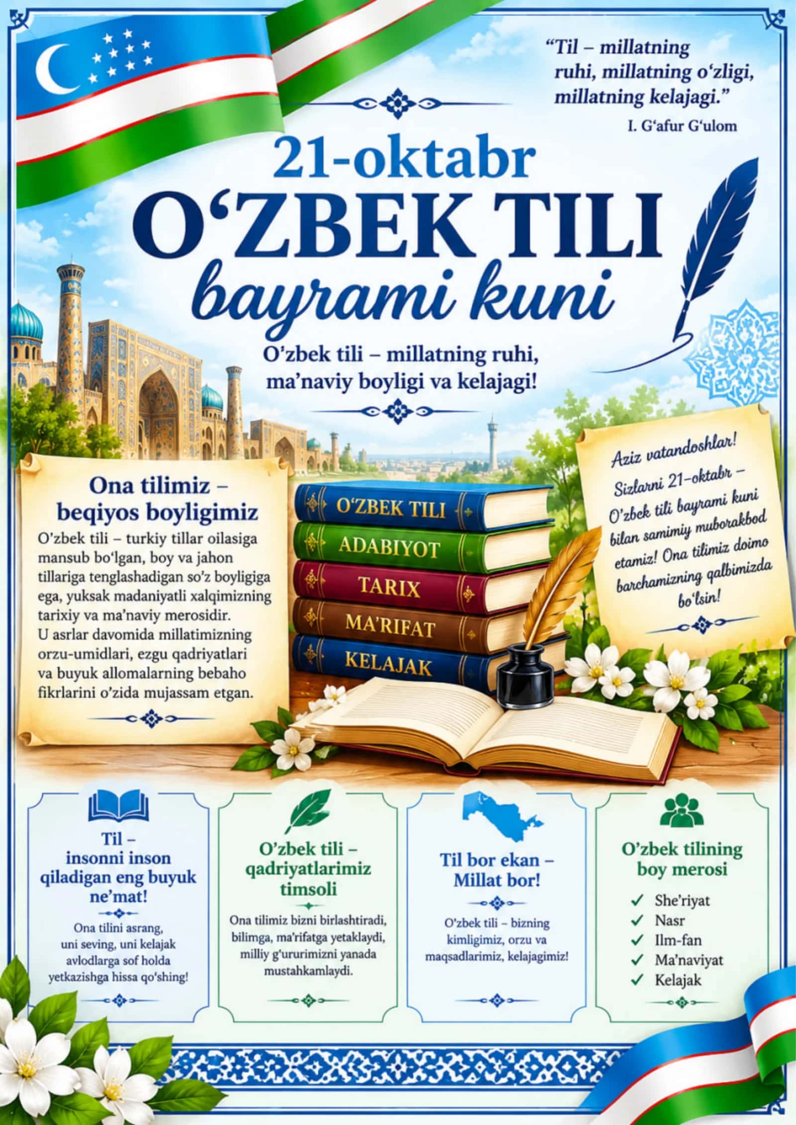 21-oktabr — O‘zbek tili bayrami kuni munosabati bilan tayyorlangan devoriy gazeta uchun dizayn