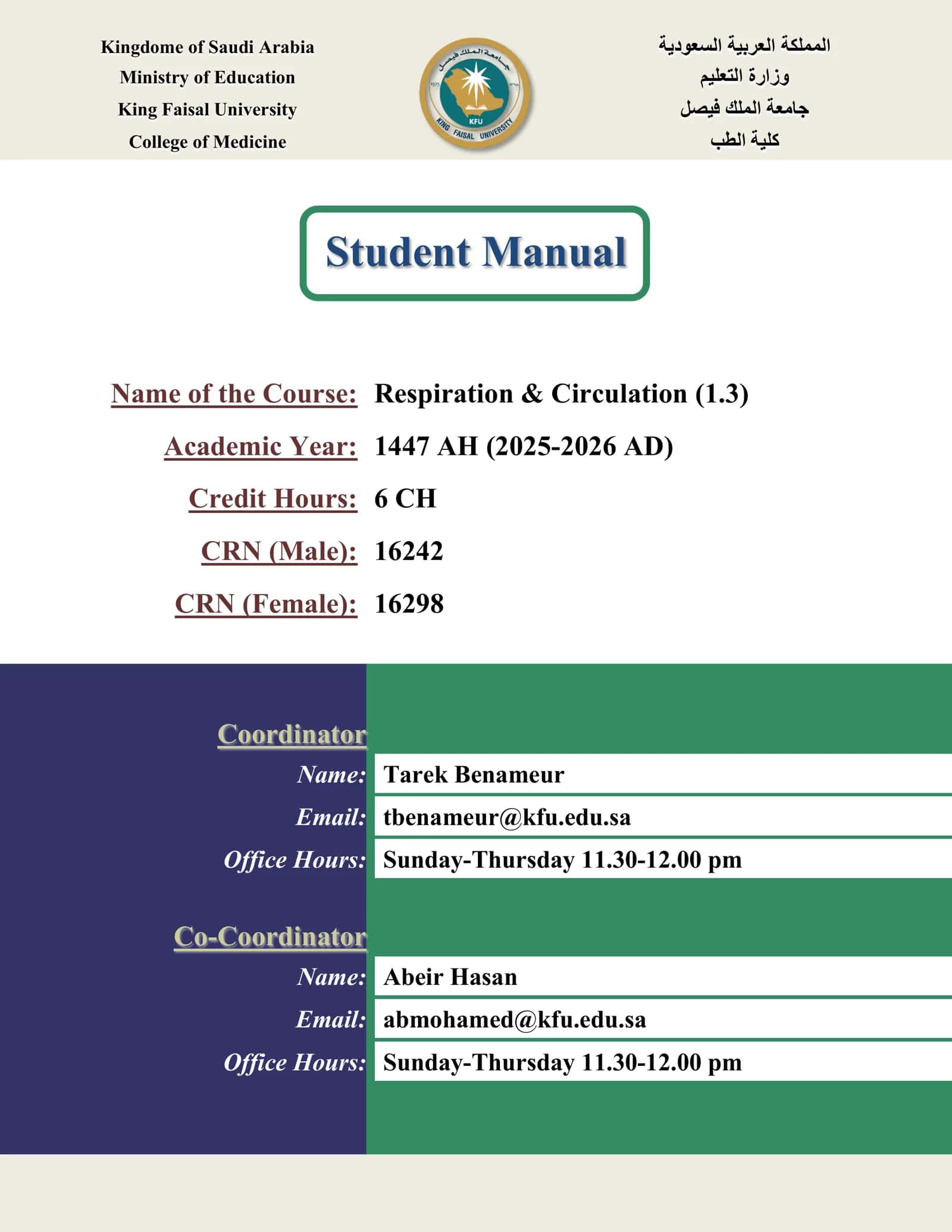 Respiration & Circulation Student Manual