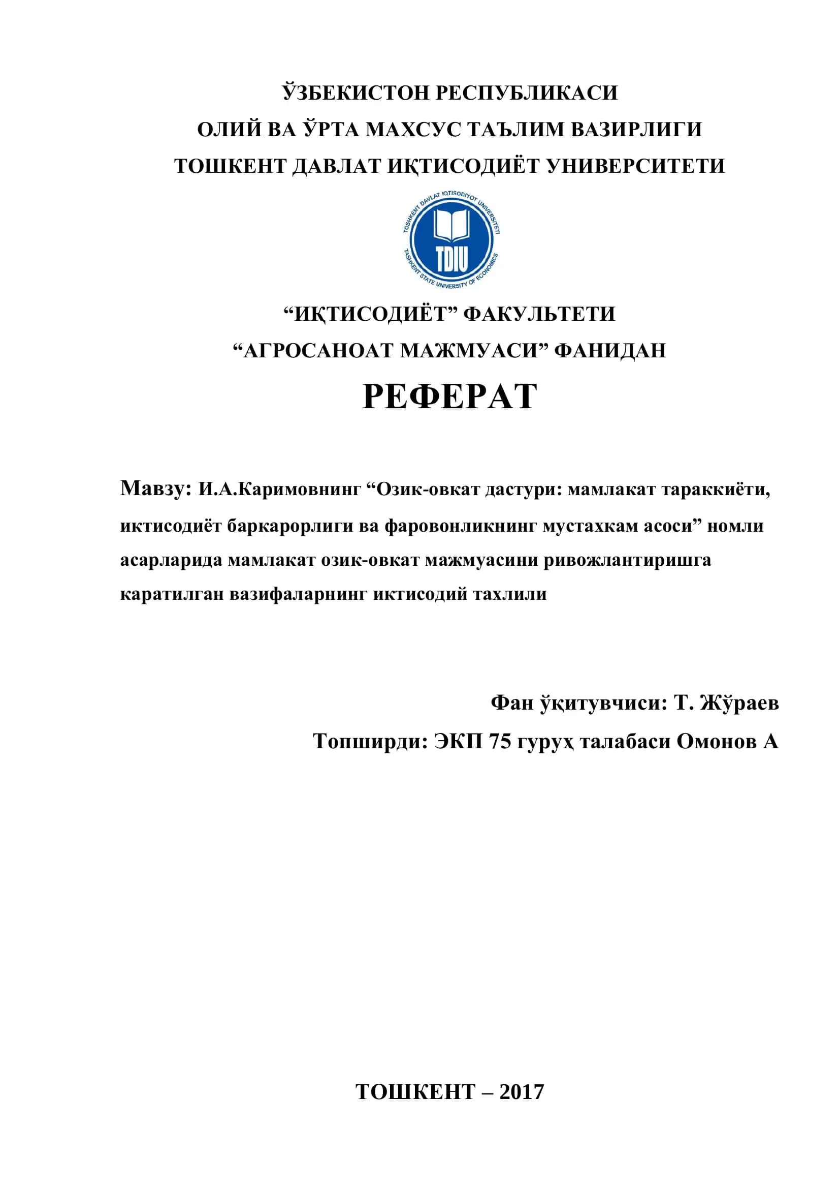 И.А.Каримовнинг “Озик-овкат дастури: мамлакат тараккиёти, иктисодиёт баркарорлиги ва фаровонликнинг мустахкам асоси” номли асарлари