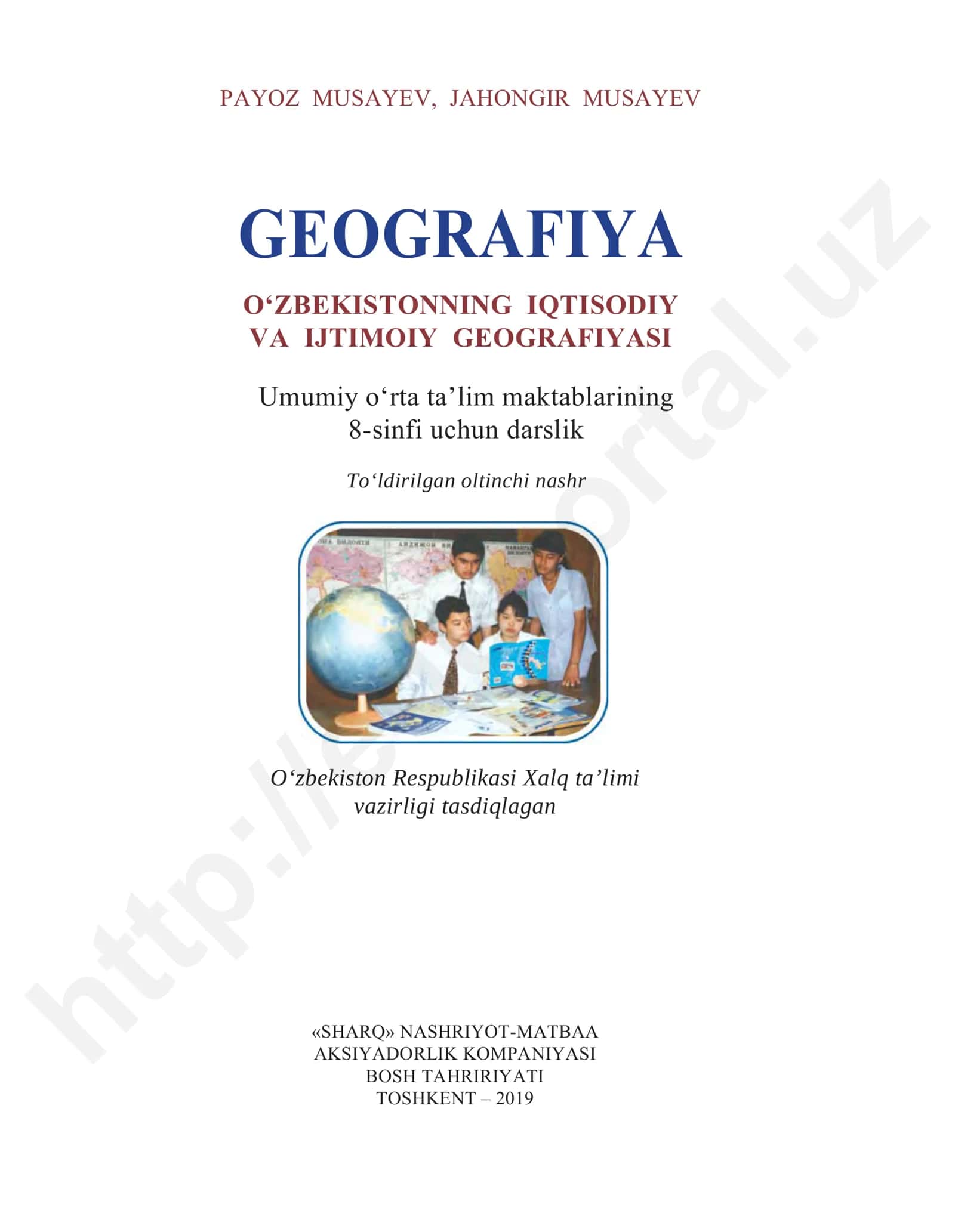 O‘zbekistonning iqtisodiy va ijtimoiy geograﬁ yasi: umumiy o‘rta ta’lim maktablarining 8-sinﬁ uchun darslik