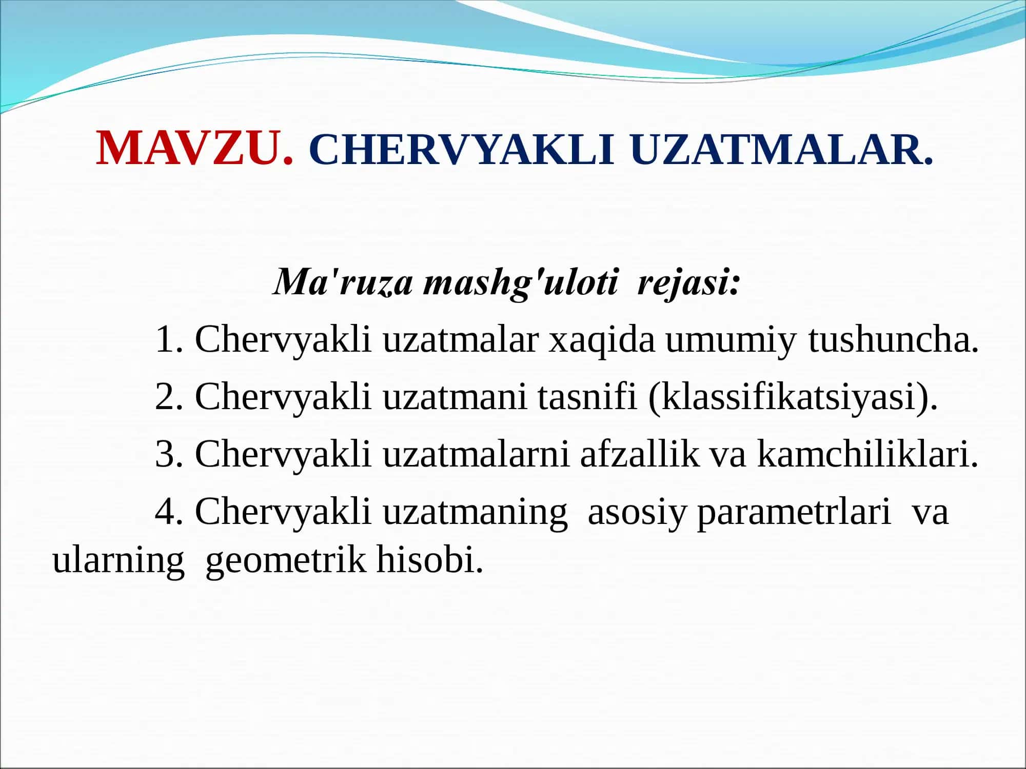 Chervyakli uzatmalar